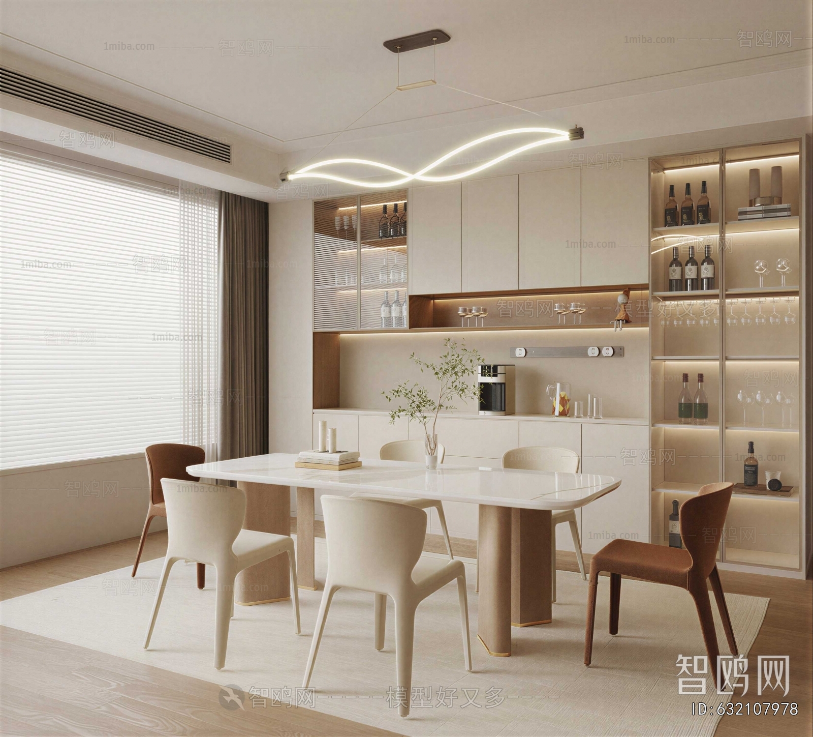 Modern Dining Room