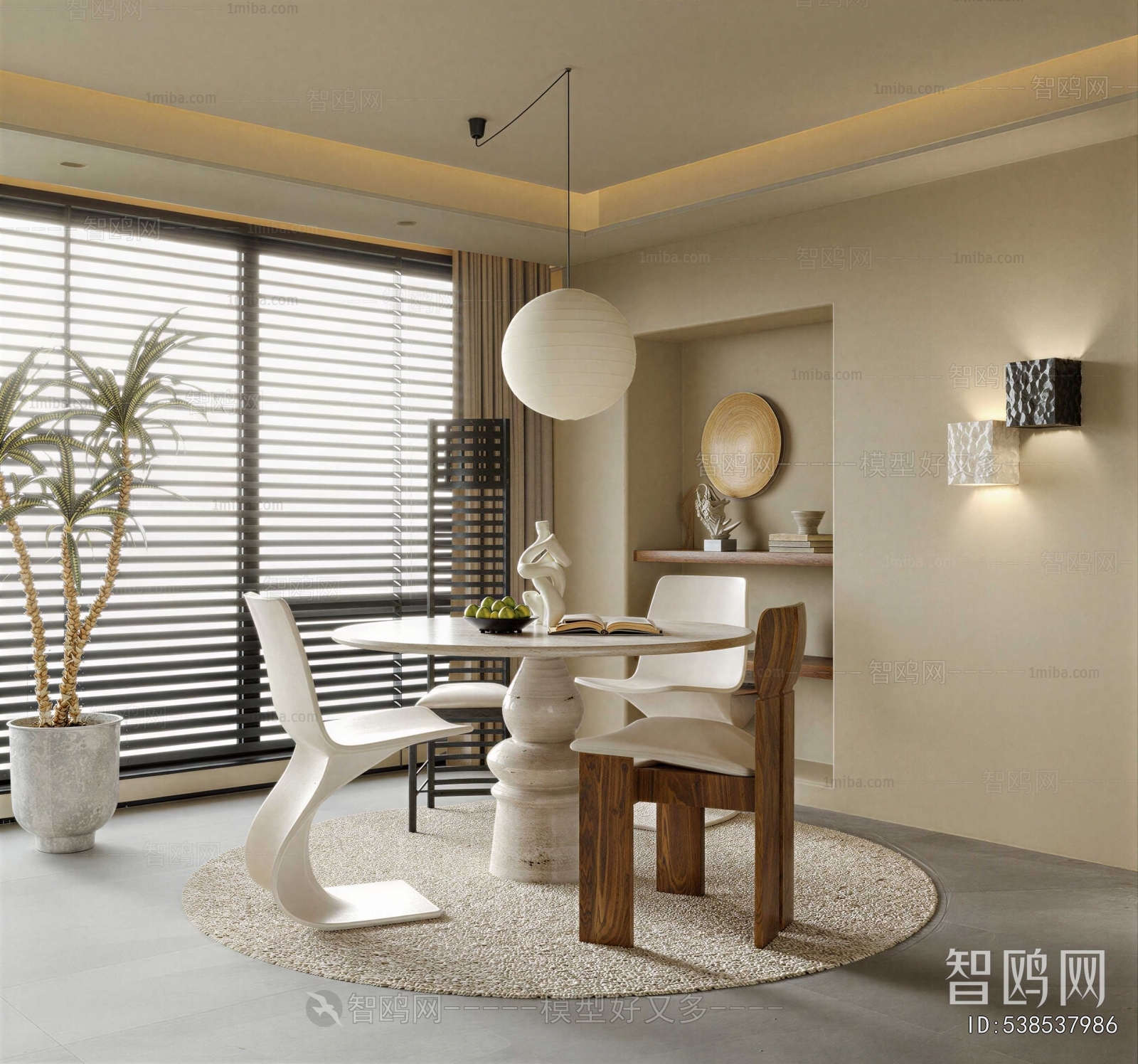 Modern Dining Room