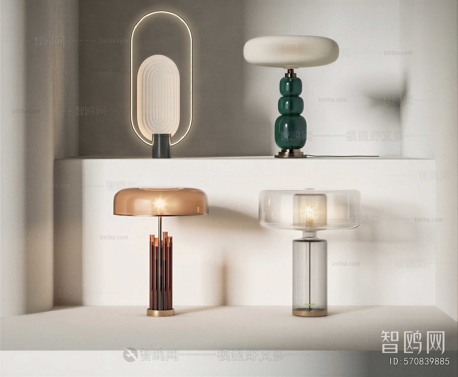 Modern Table Lamp