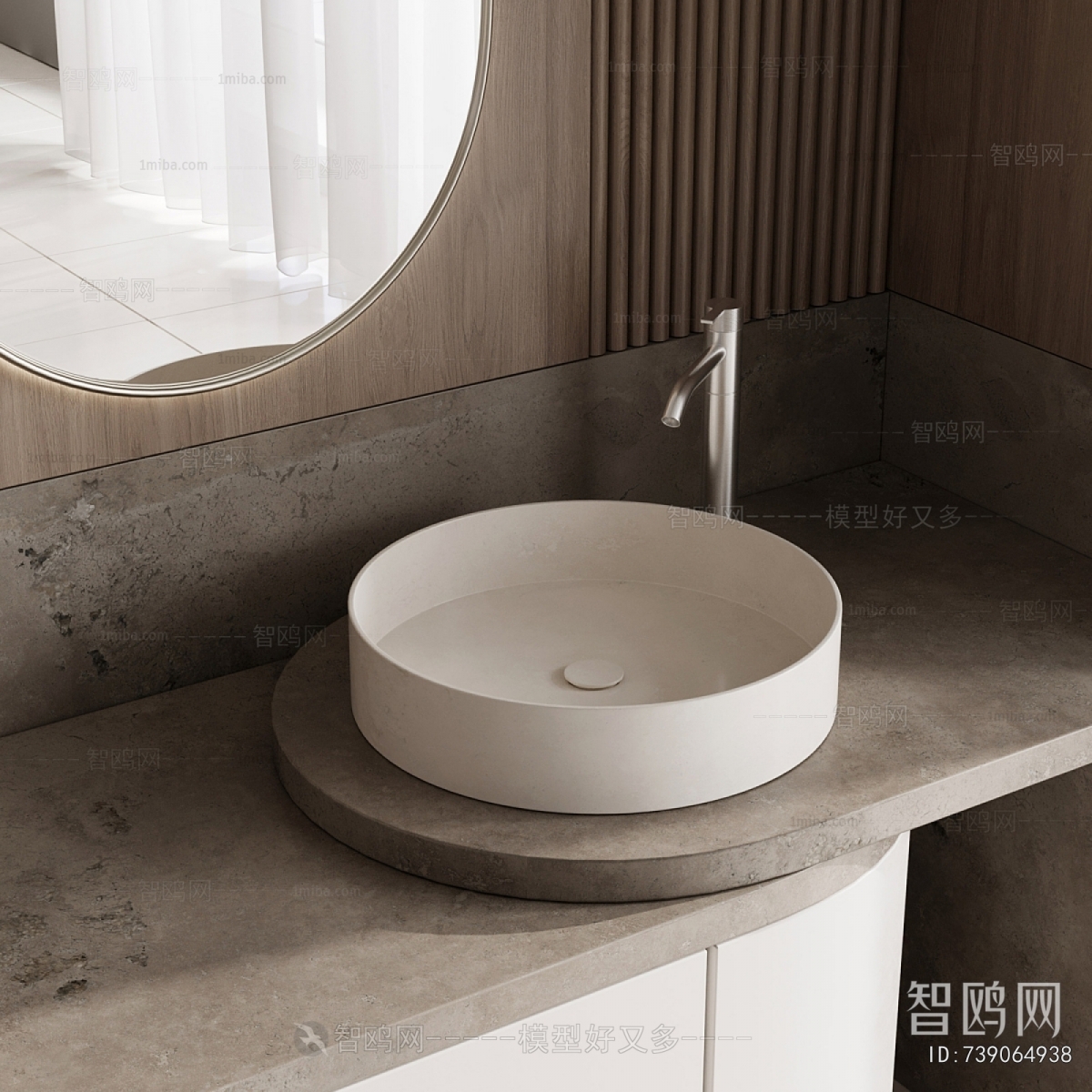 Modern Bathroom Cabinet