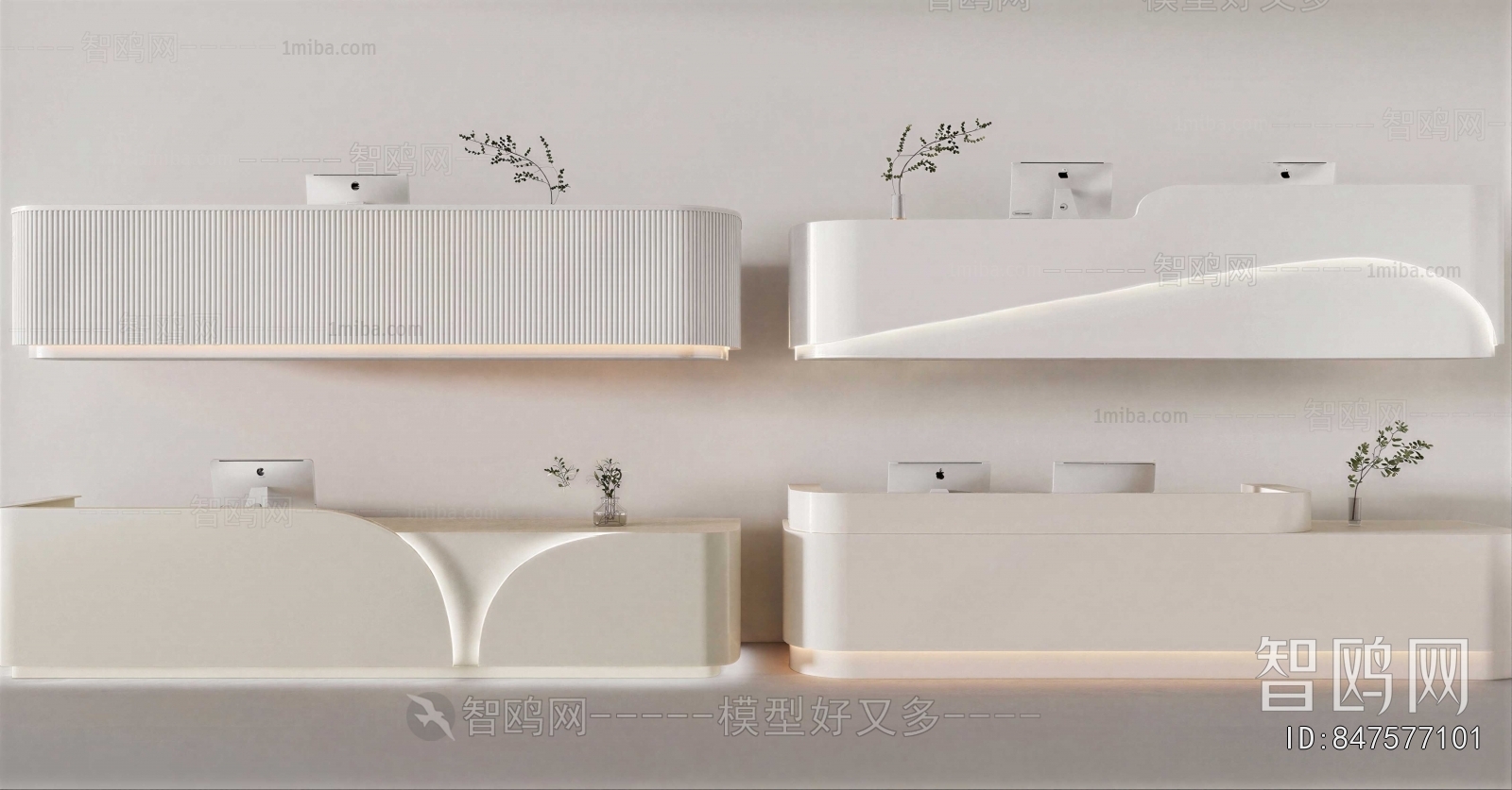 Modern Reception Desk