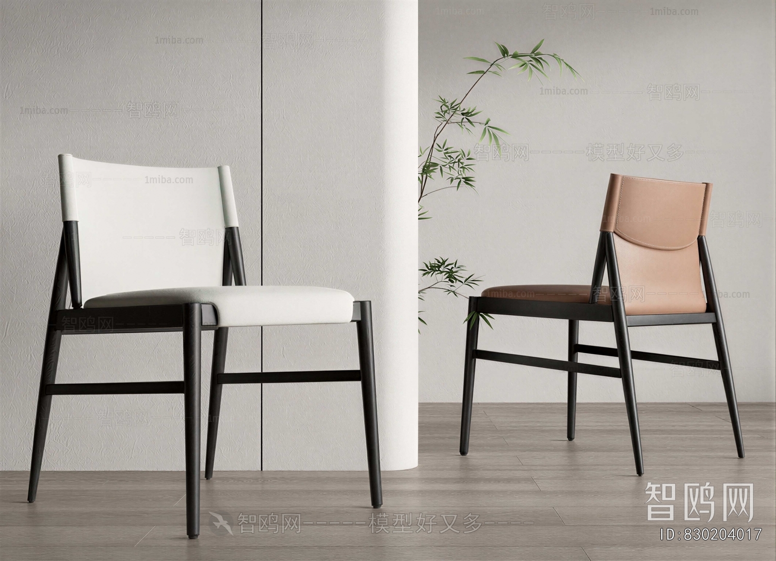 Modern Dining Chair