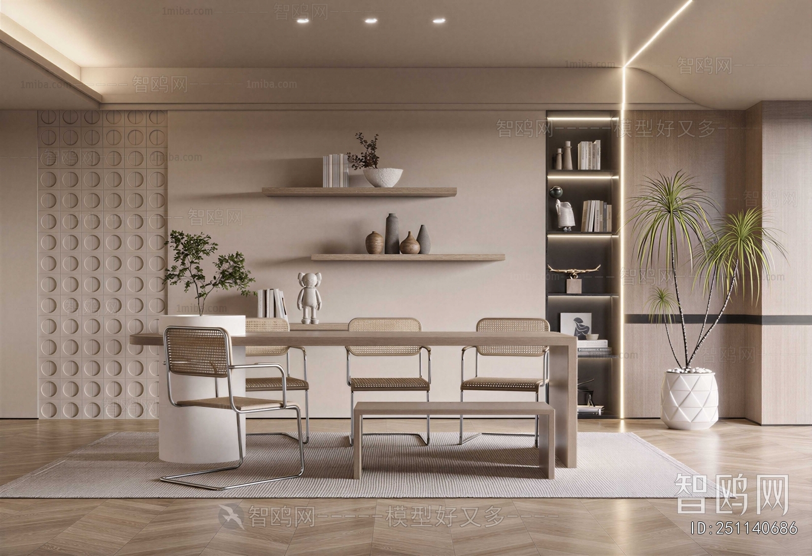 Modern Dining Room