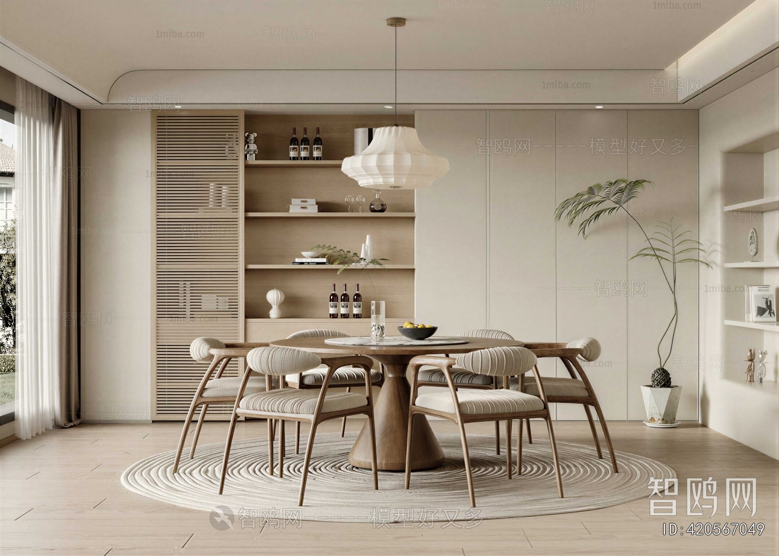 Modern Dining Room
