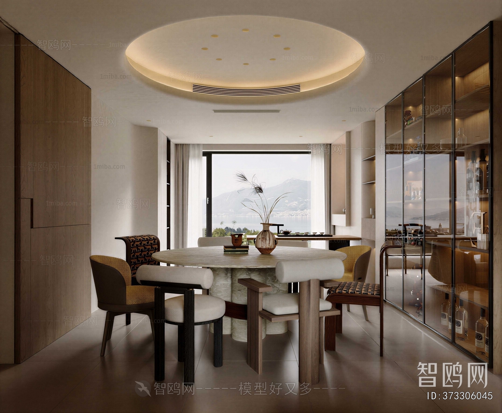 Modern Dining Room