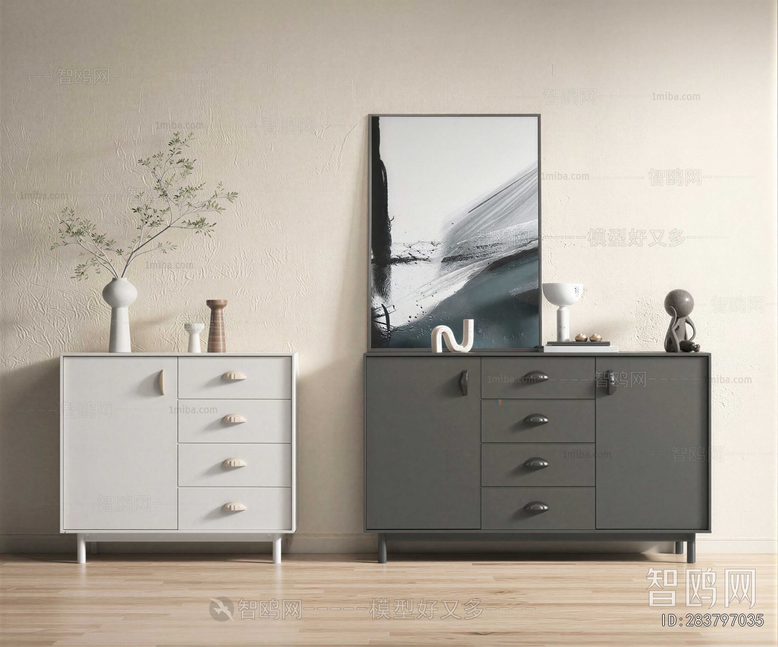 Modern Entrance Cabinet