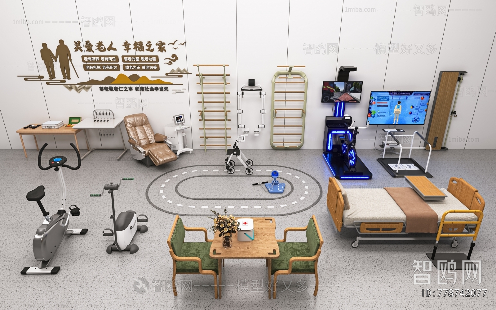 Modern Industrial Equipment