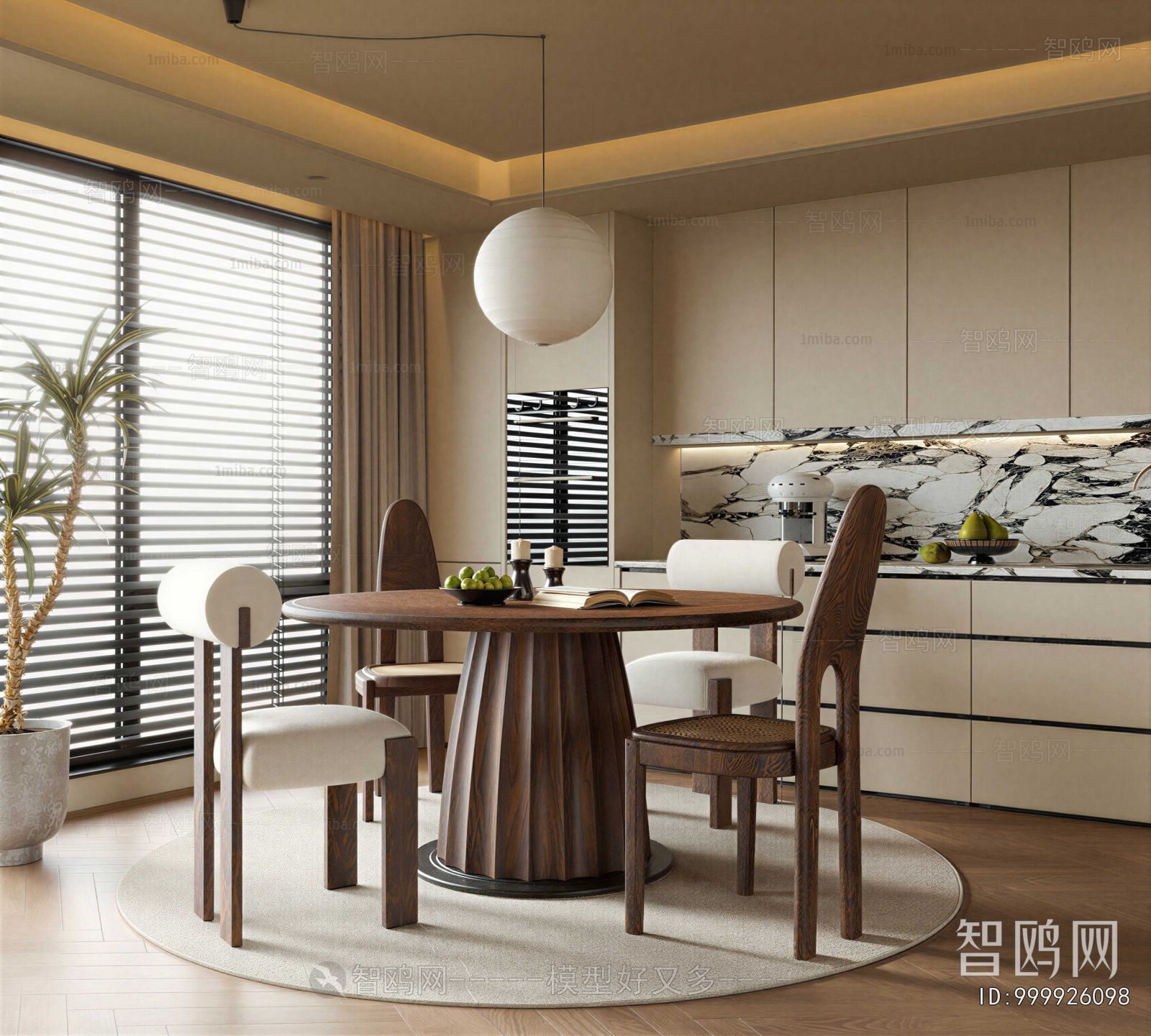 Modern Dining Room