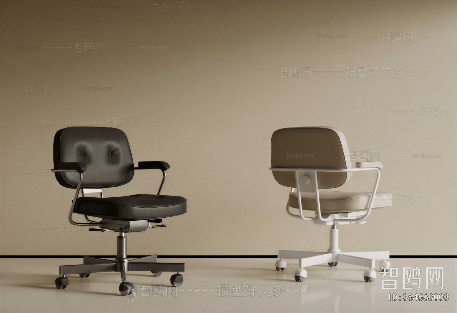 Modern Office Chair