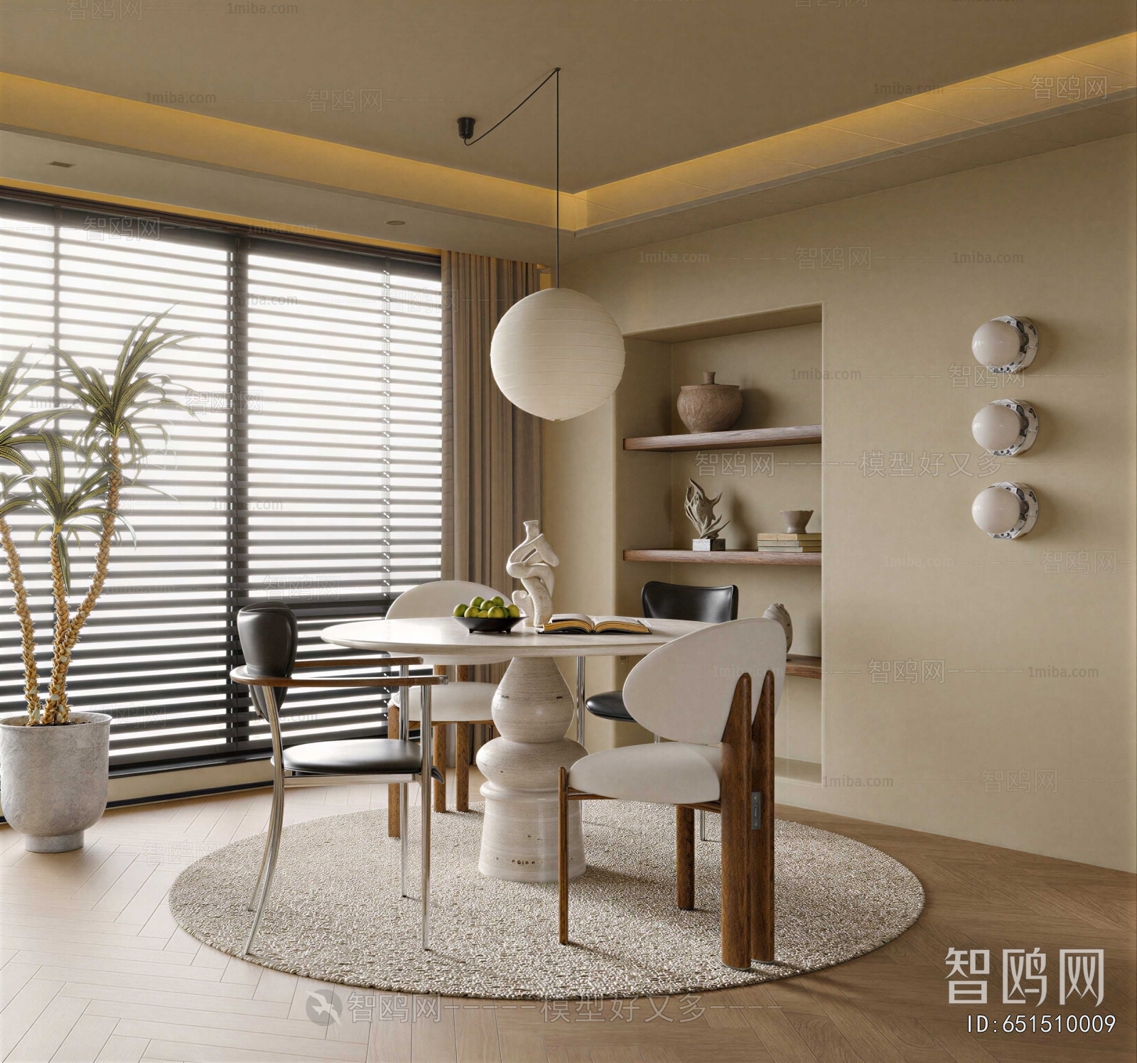 Modern Dining Room