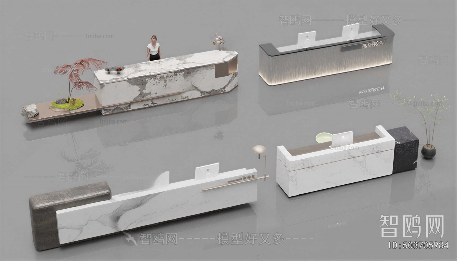 Modern Reception Desk