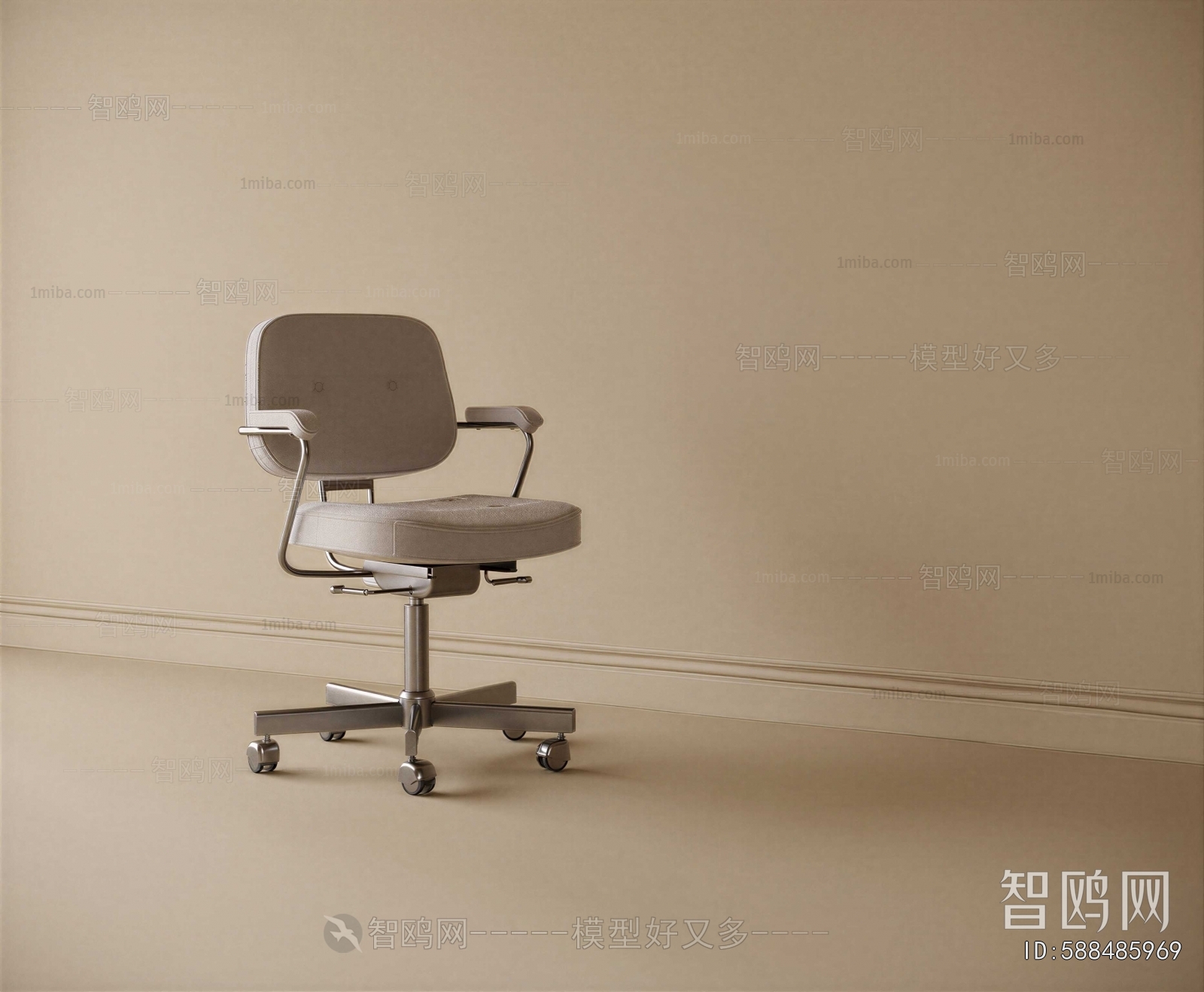 Modern Office Chair