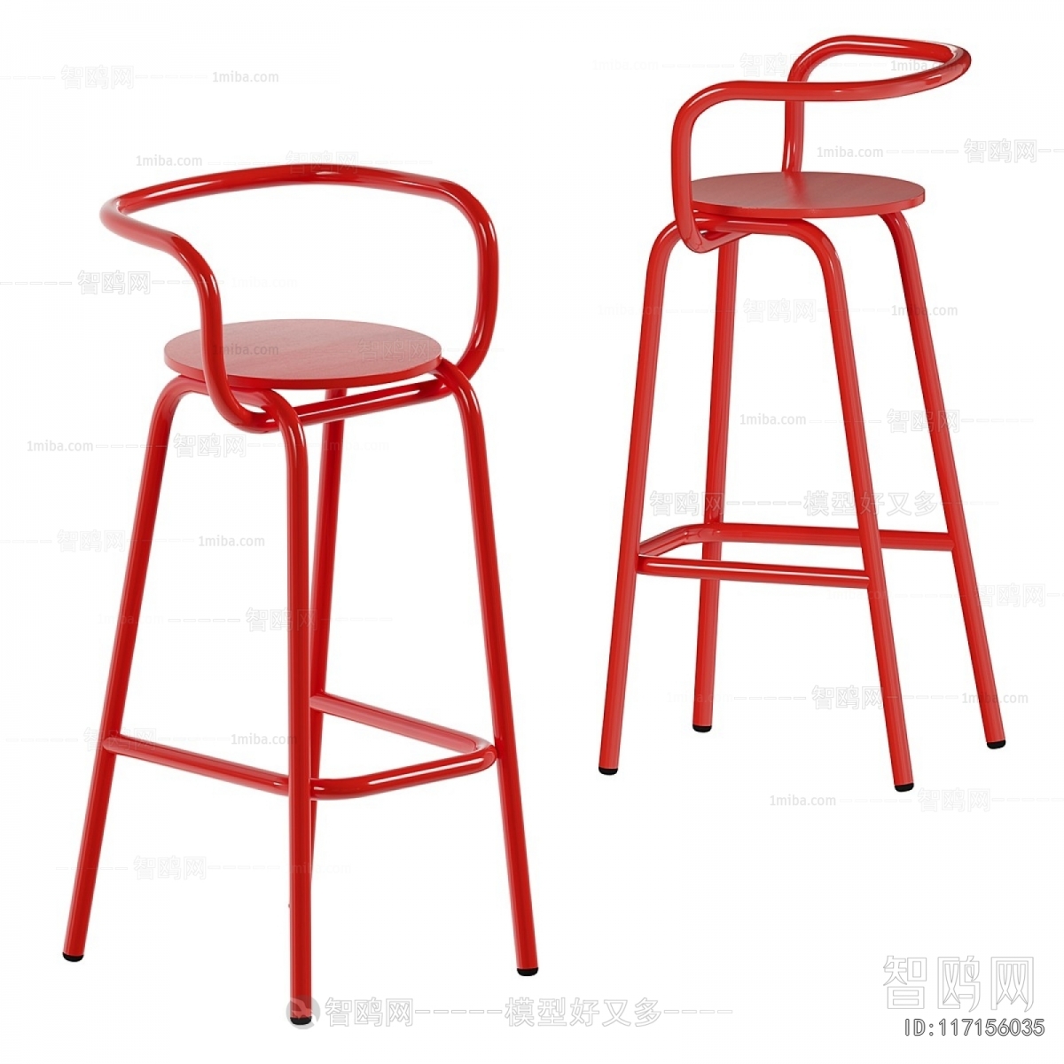Modern Bar Chair