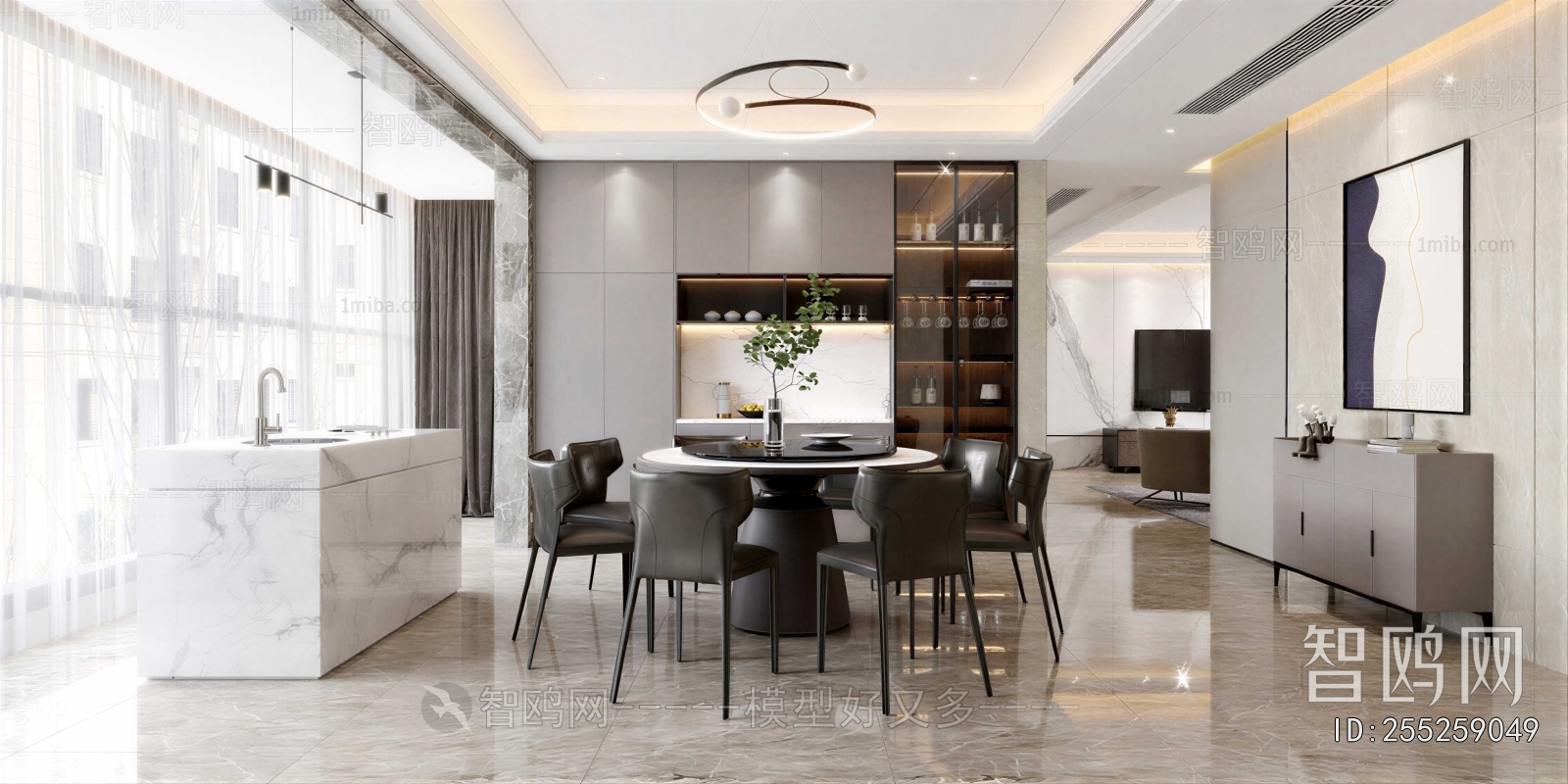 Modern Dining Room