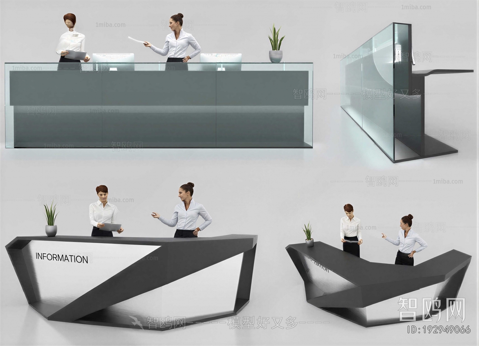 Modern Reception Desk