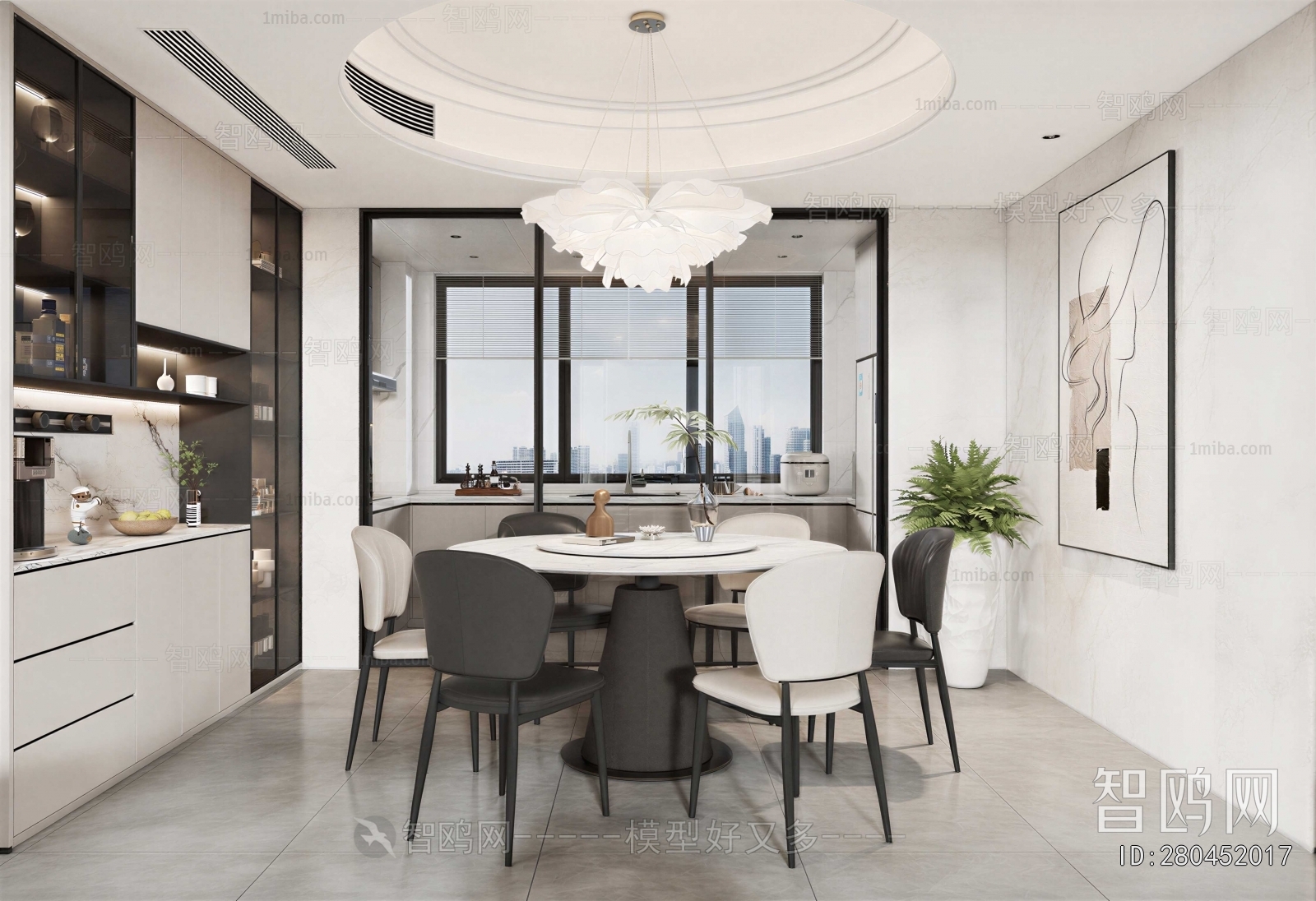 Modern Dining Room