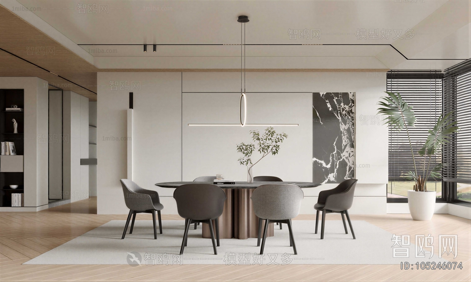 Modern Dining Room