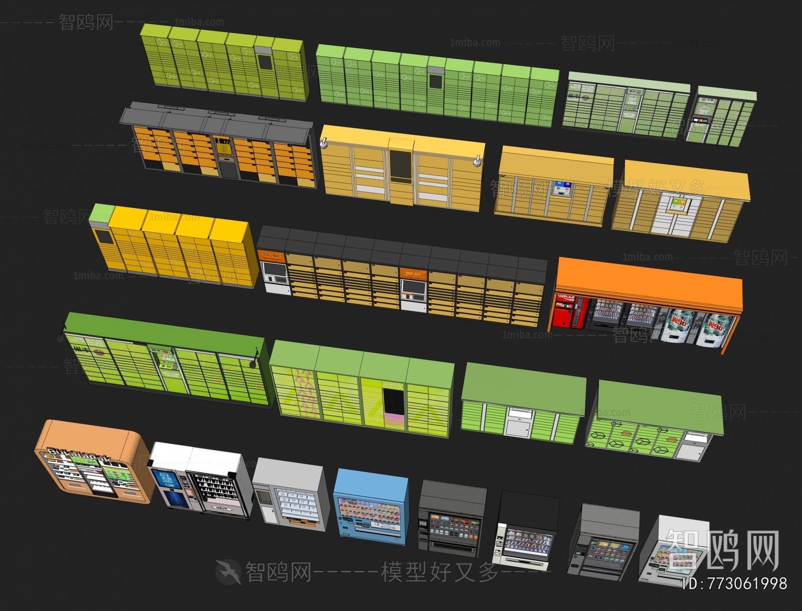 Modern Public Cabinet/lock Cabinet