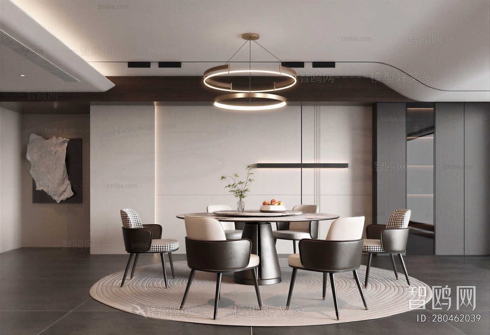 Modern Dining Room