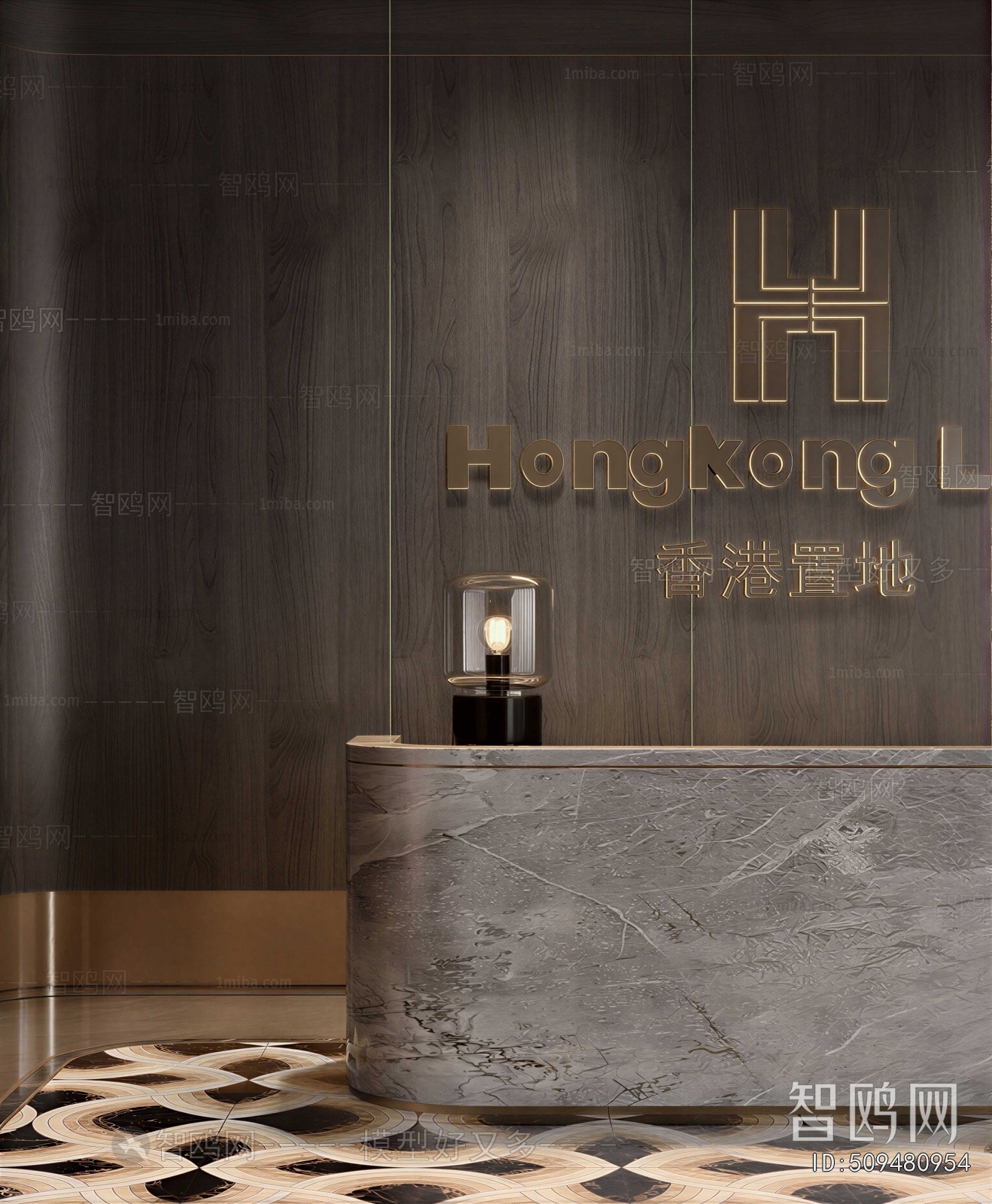 Modern Reception Desk