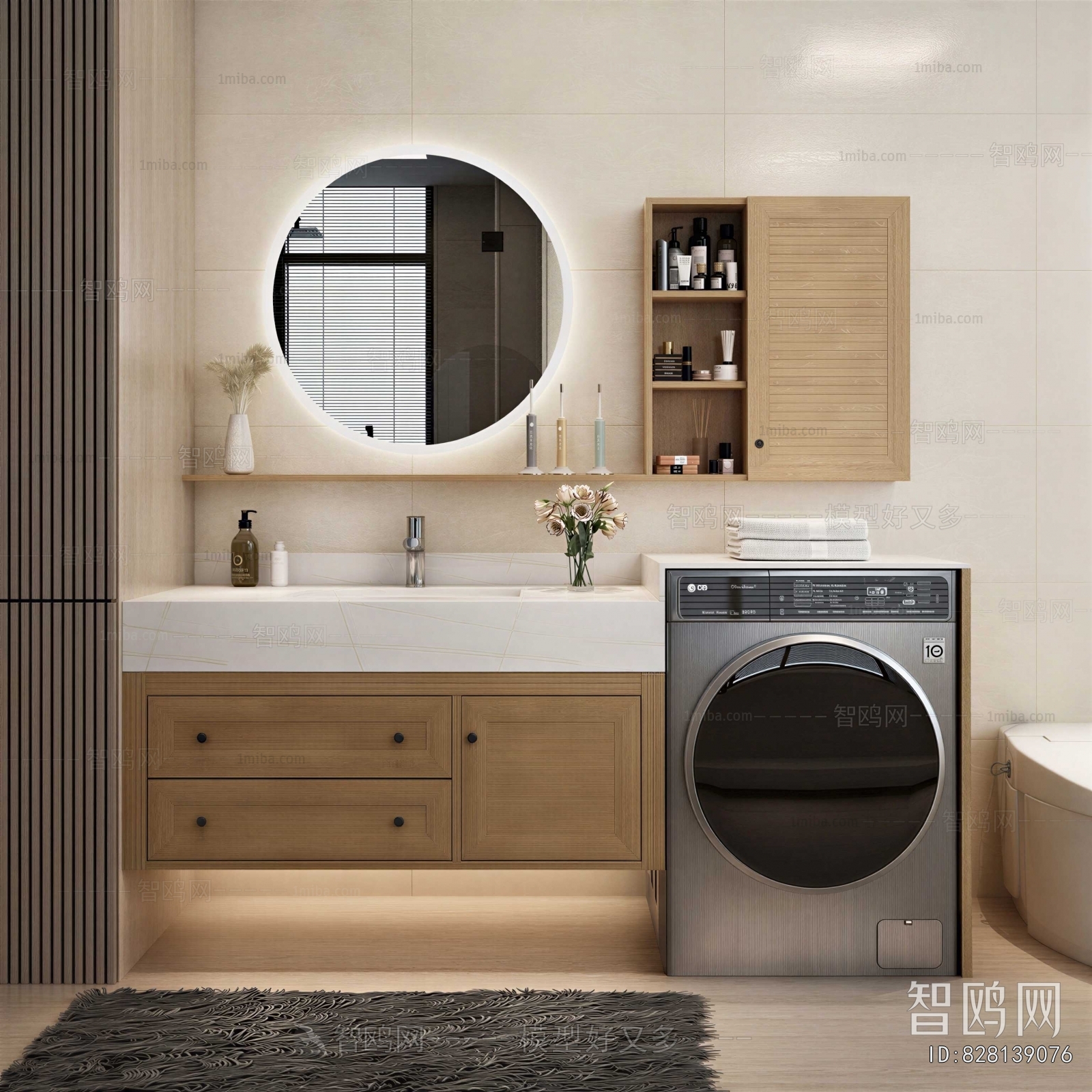 Modern Laundry Cabinet