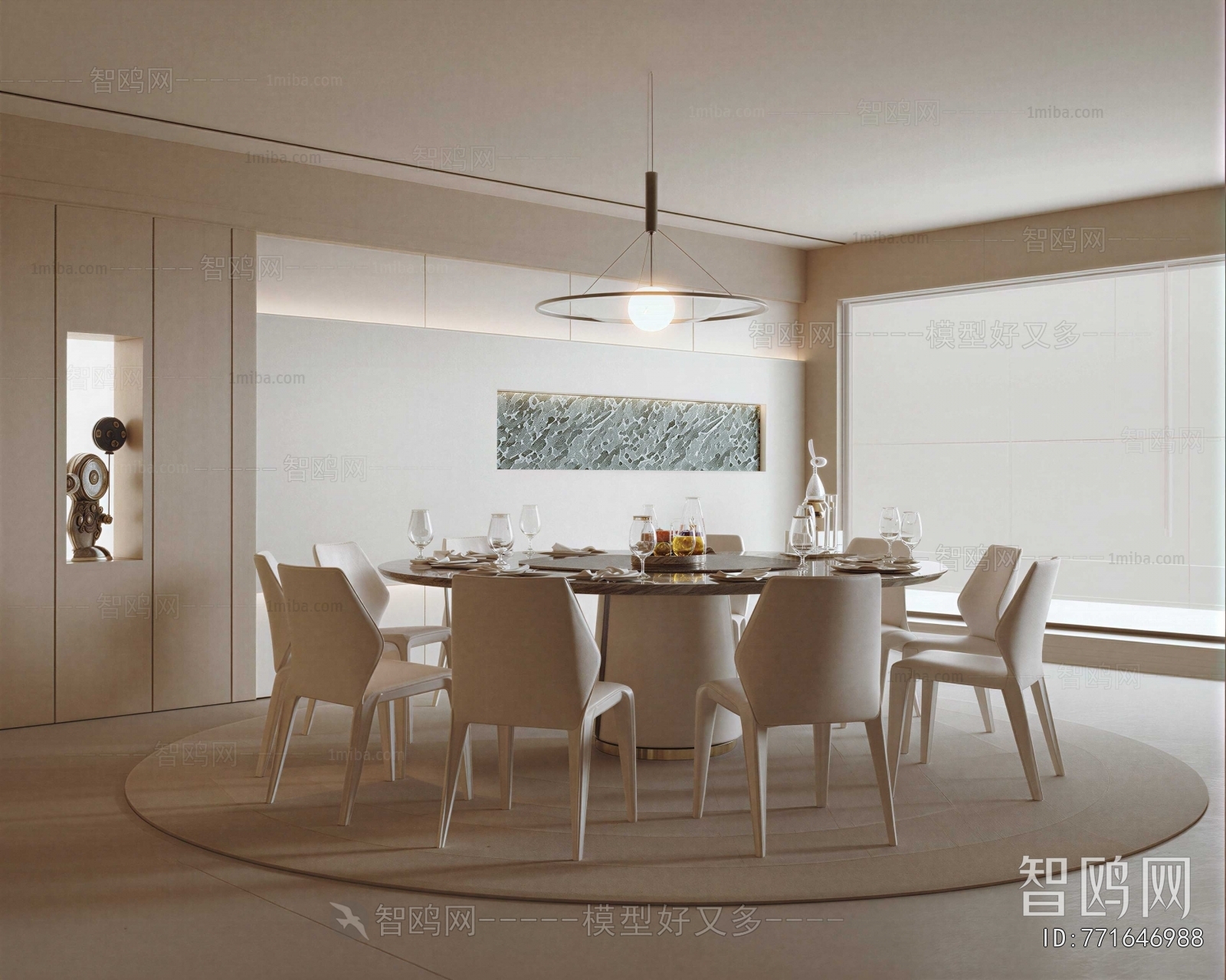 Modern Dining Room