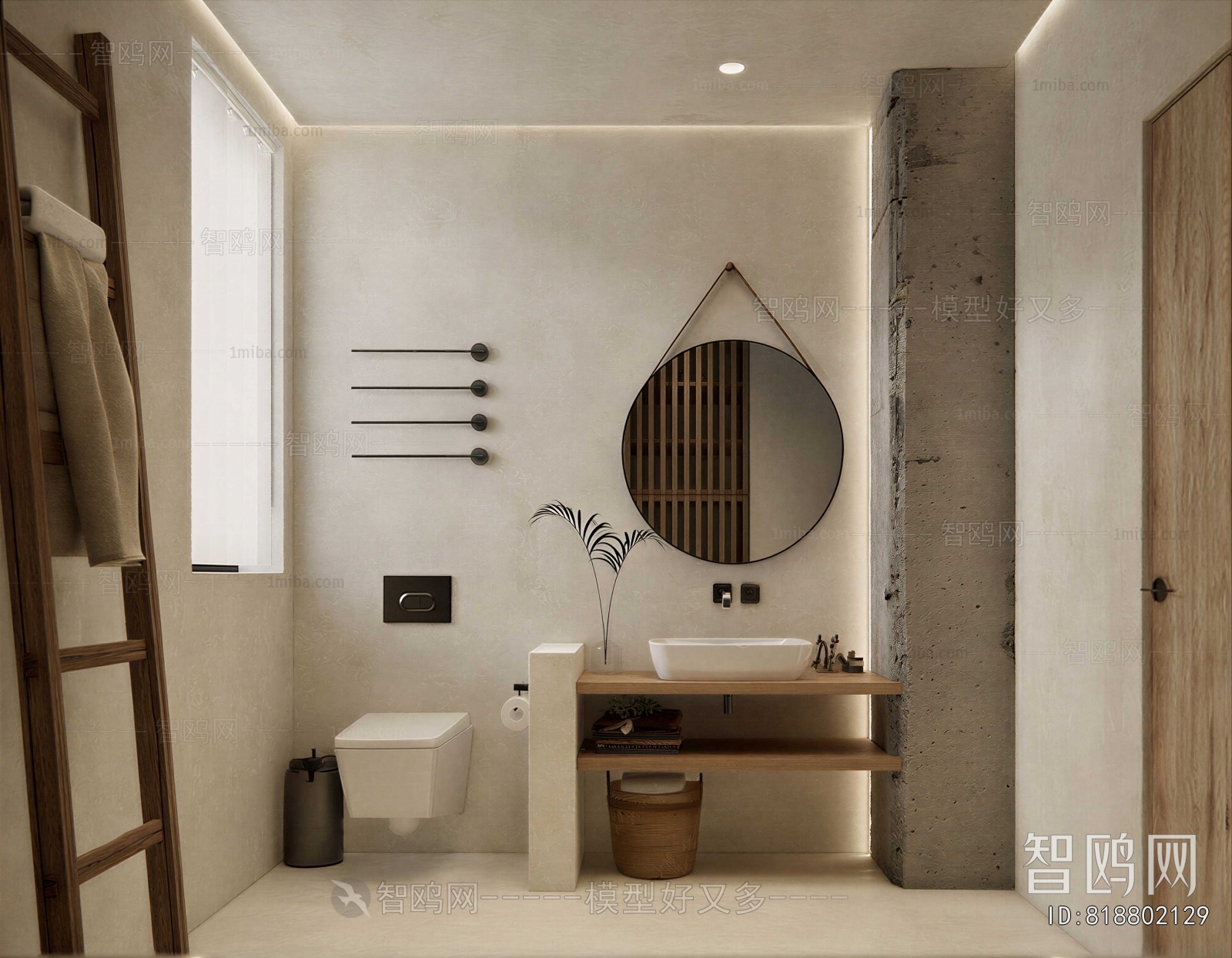 Wabi-sabi Style TOILET