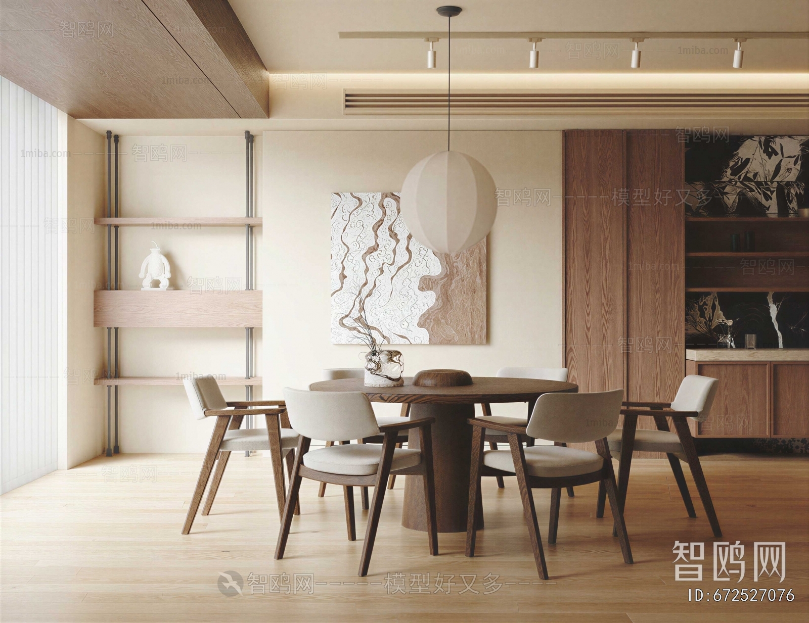 Modern Dining Room
