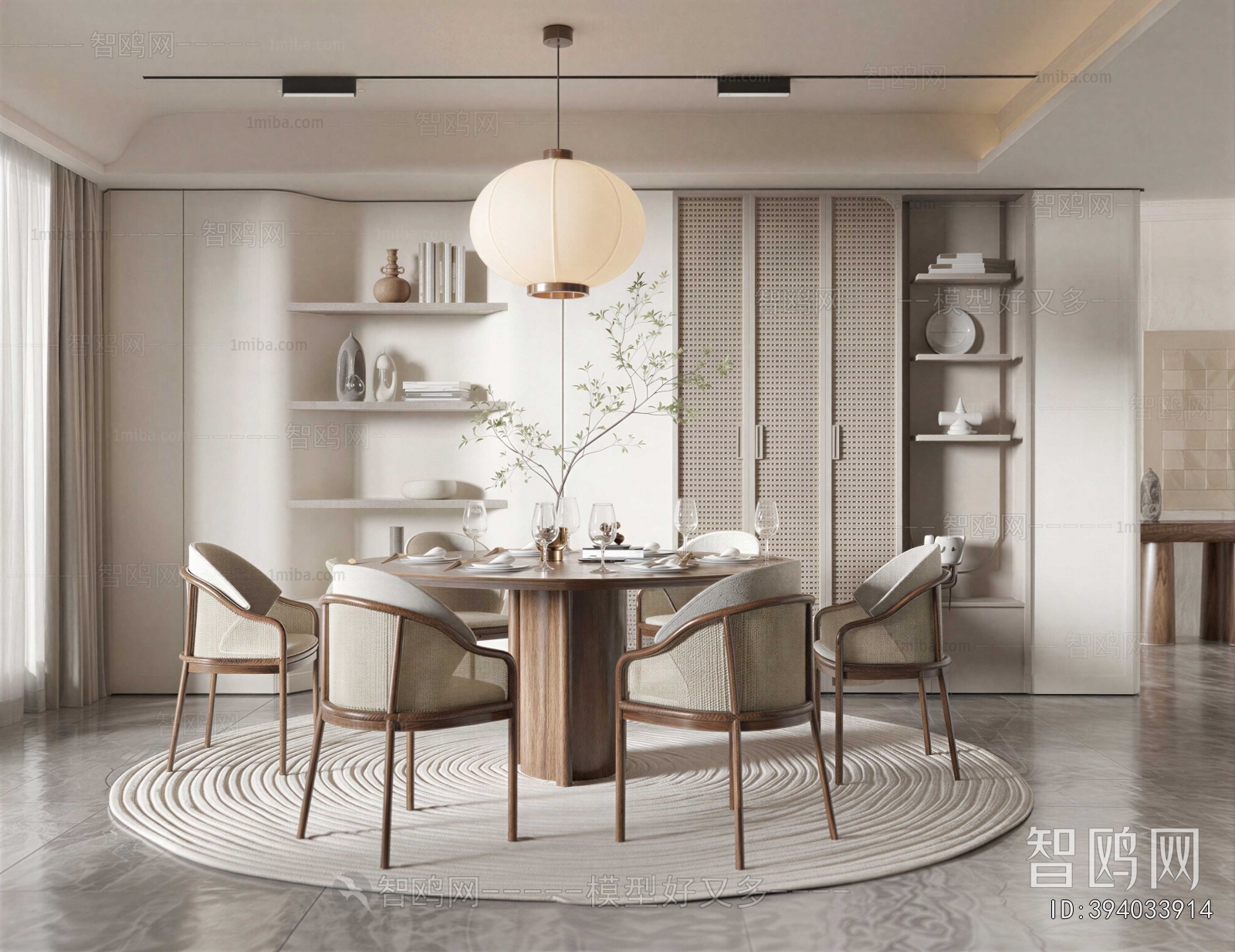 Modern Dining Room