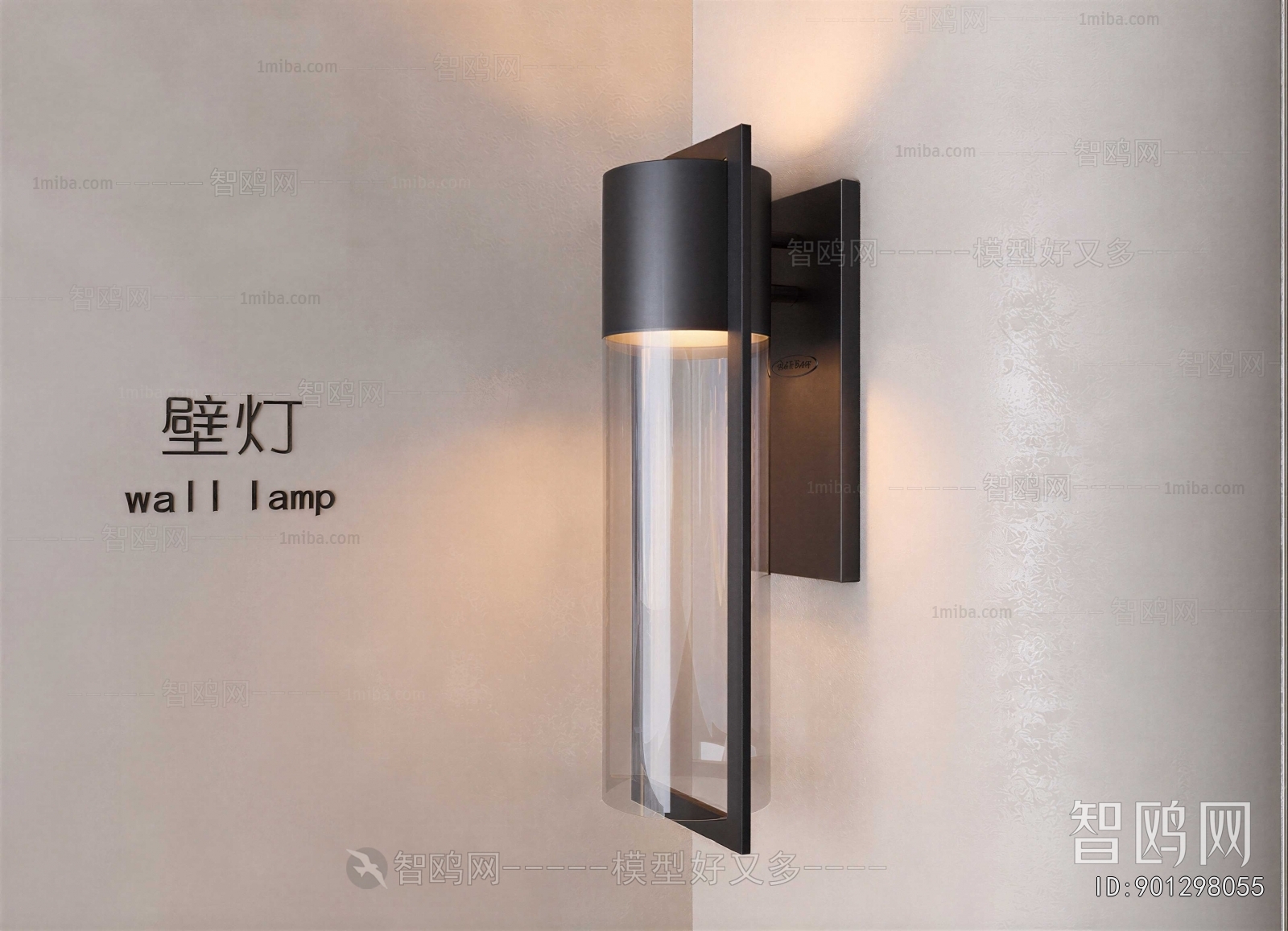 Modern Wall Lamp
