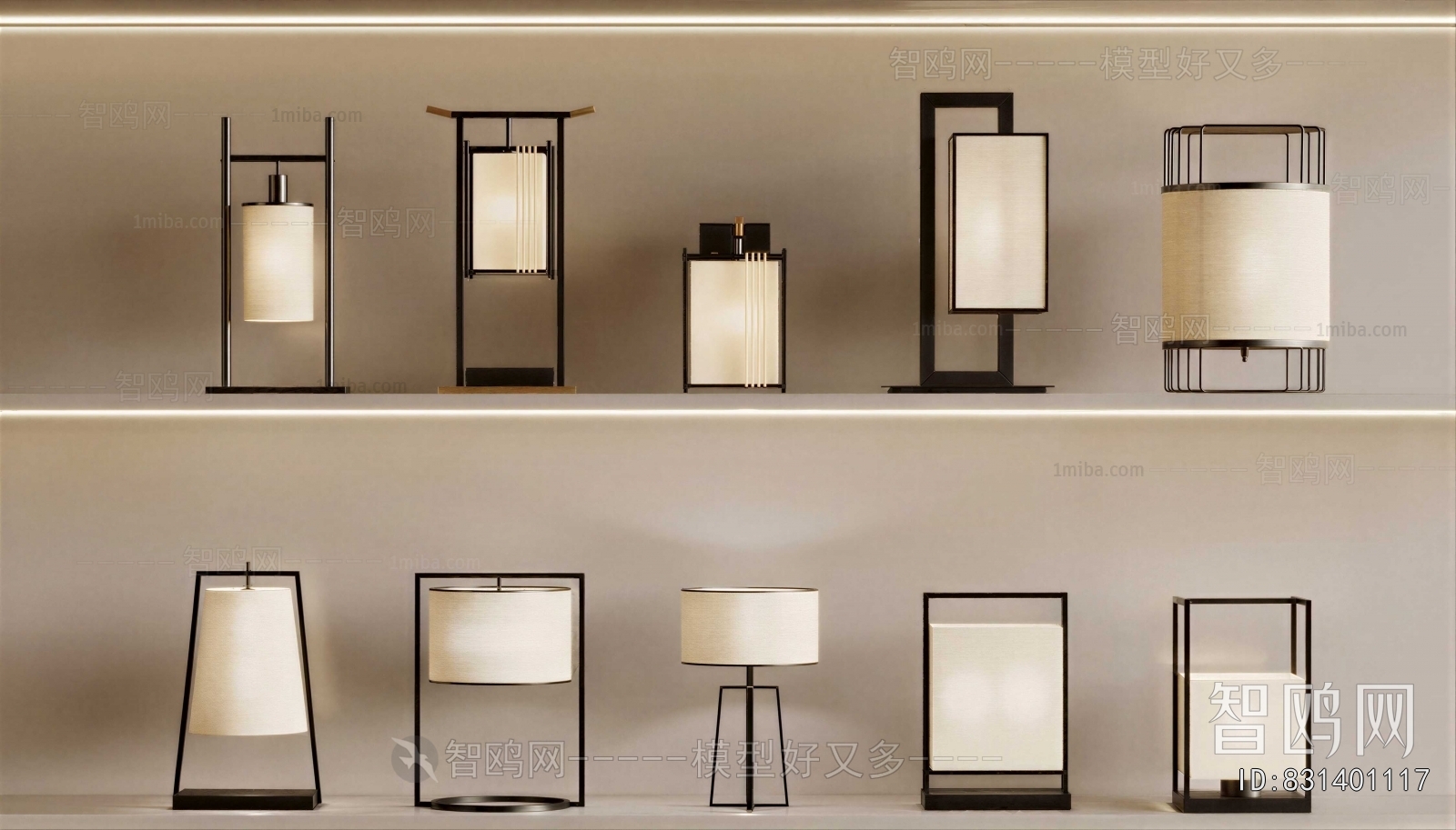 New Chinese Style Table Lamp