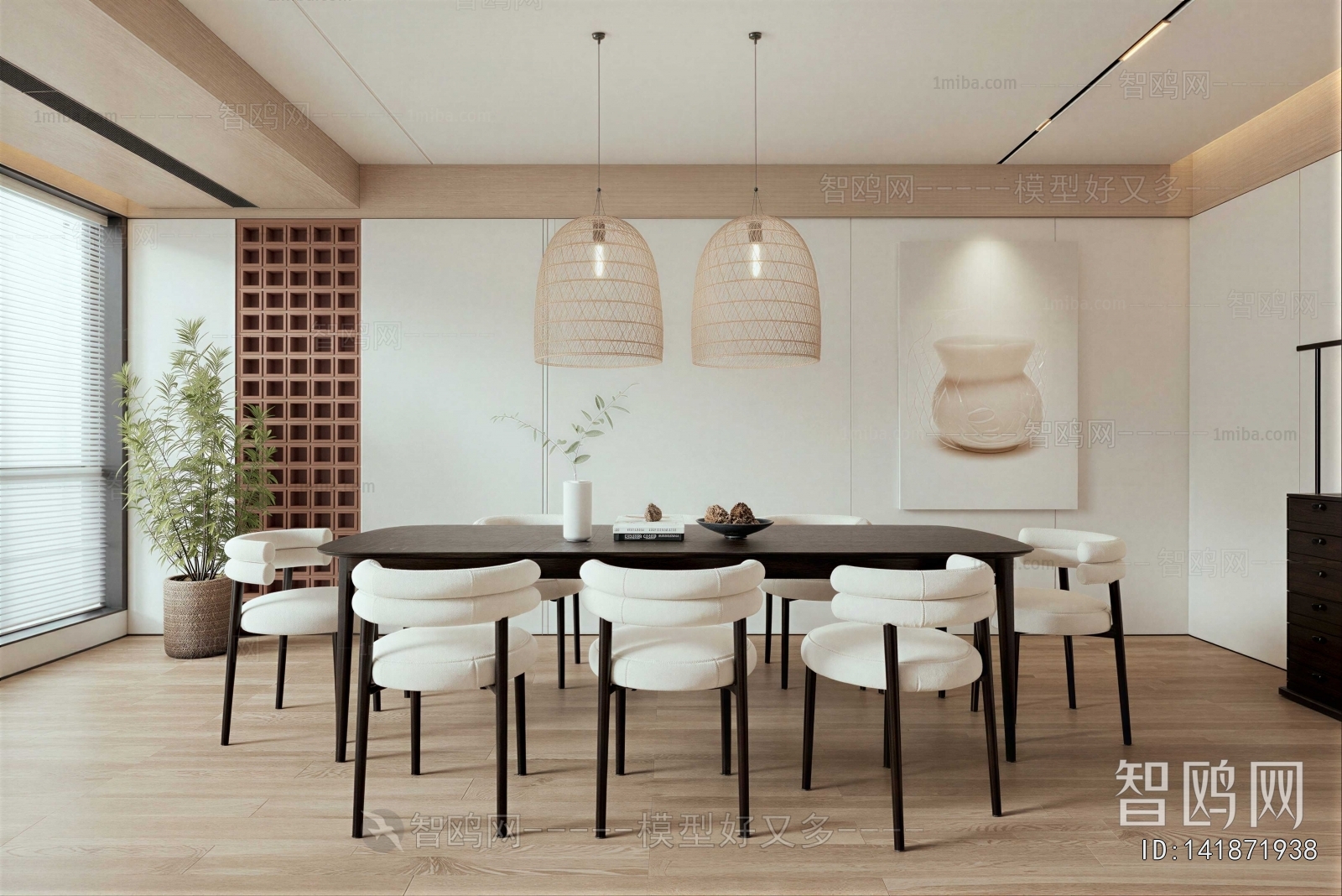 Modern Dining Room