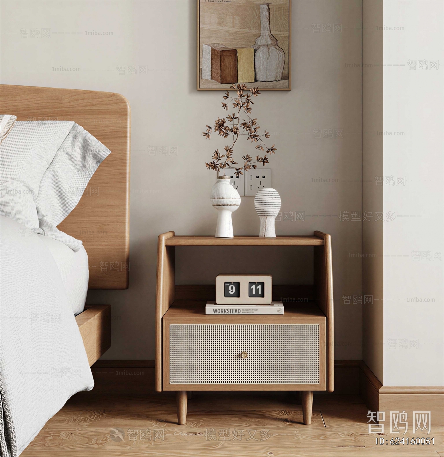 Modern Bedside Cupboard