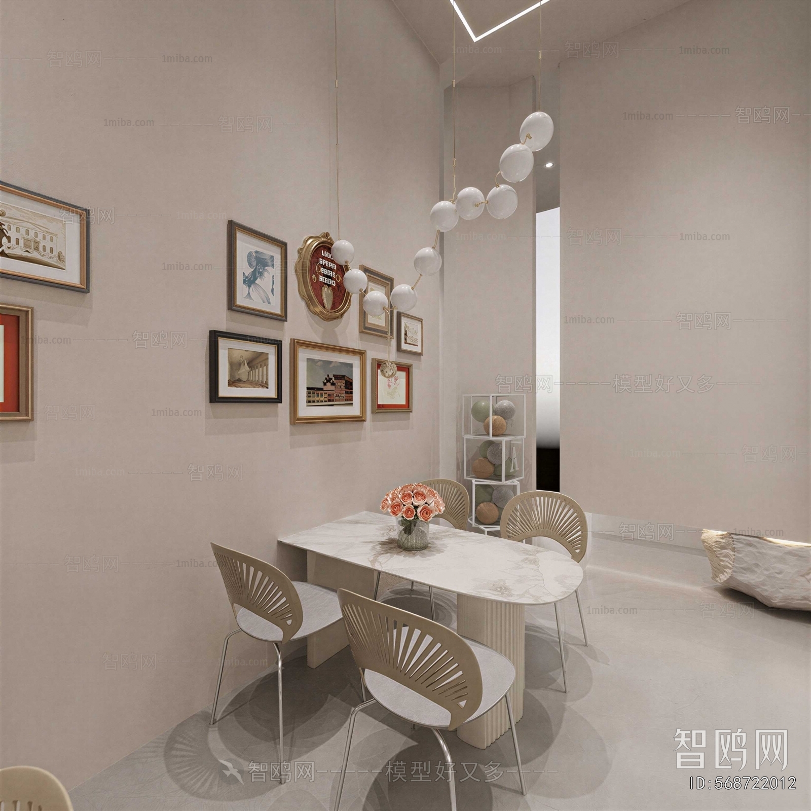 Modern Dining Room