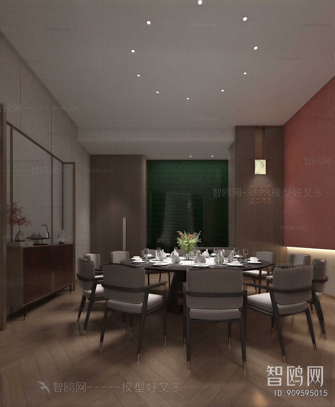 Modern Restaurant Box