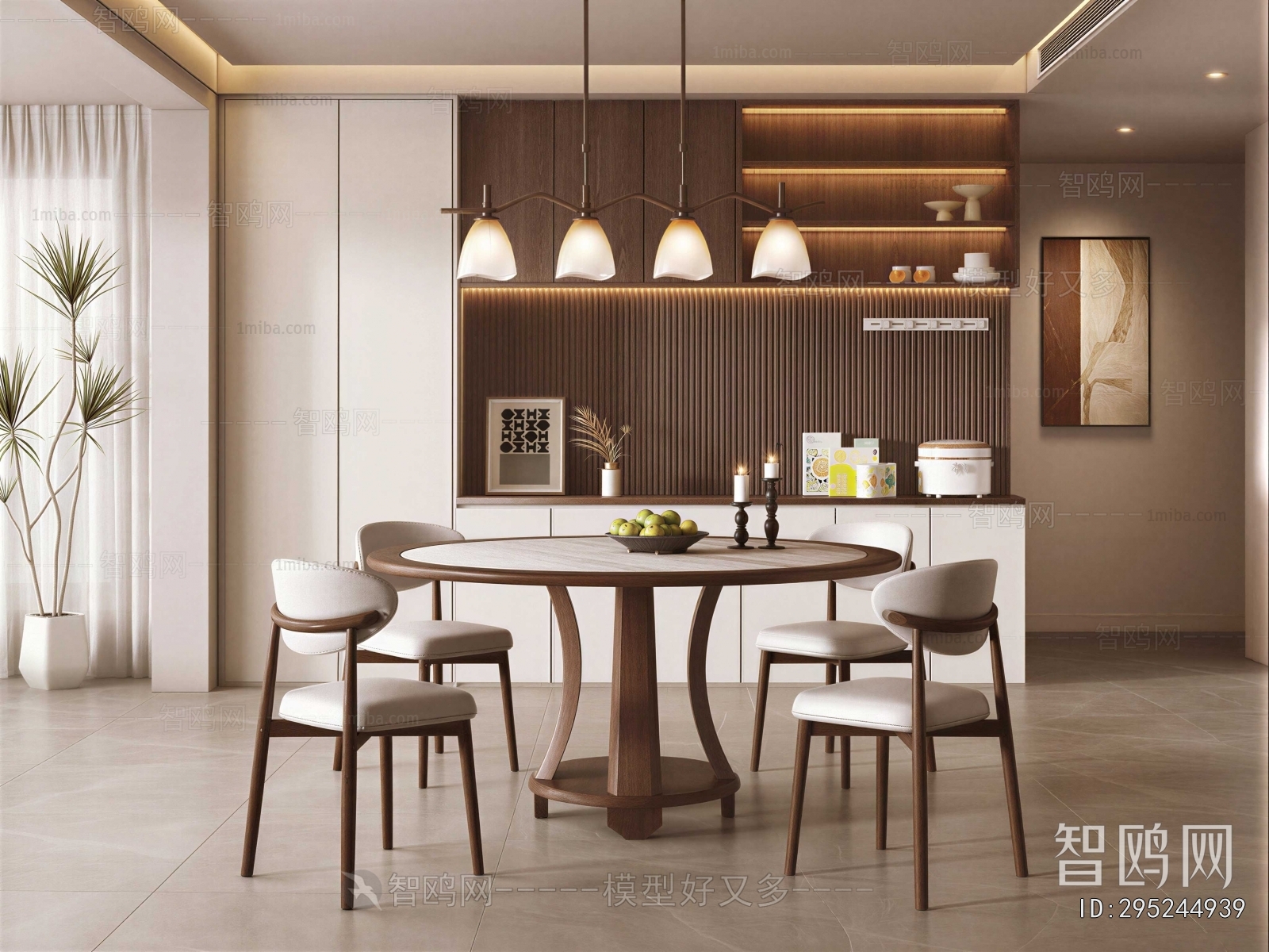 Modern Dining Room