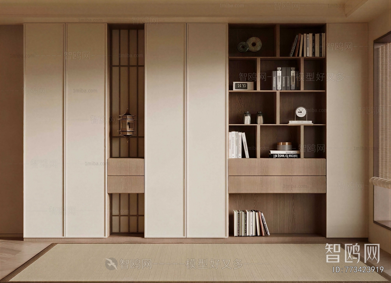 Modern Bookcase