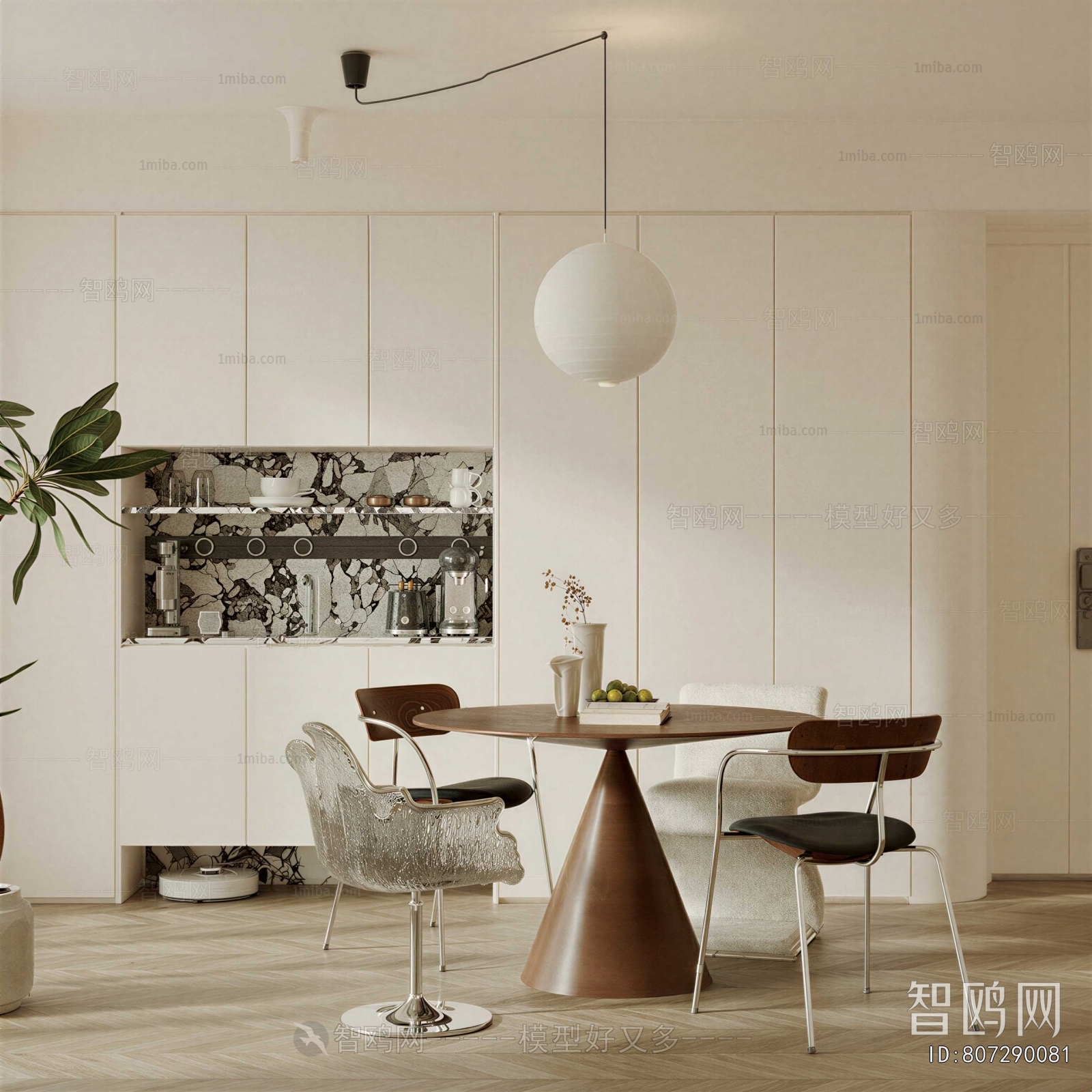 Modern Dining Room