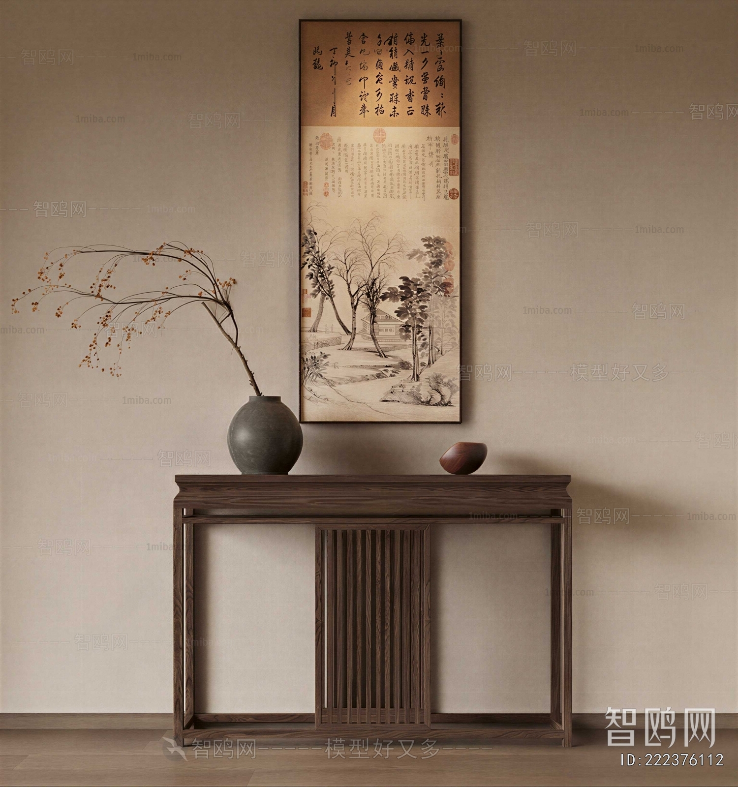 New Chinese Style Console