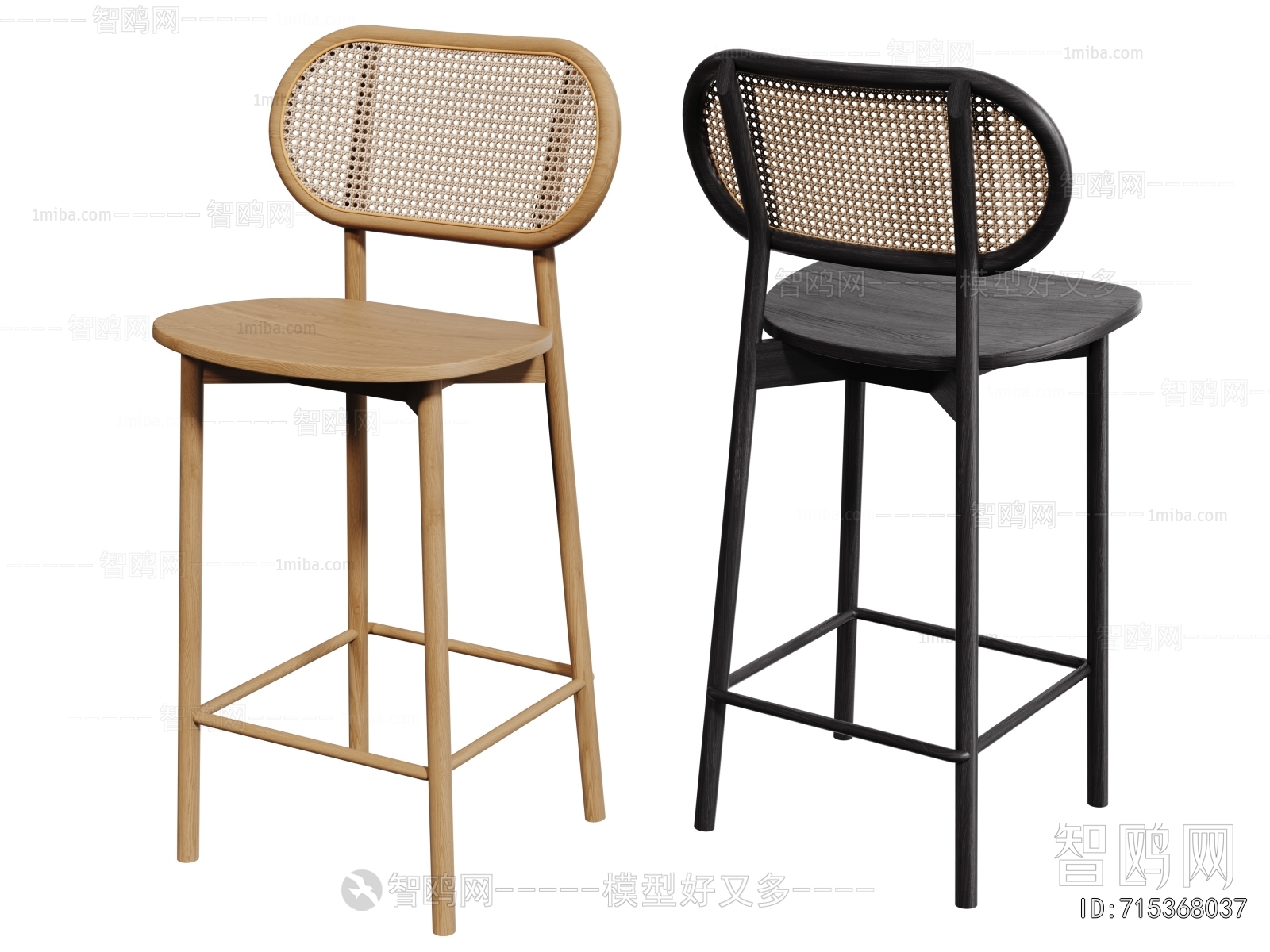 Modern Bar Chair