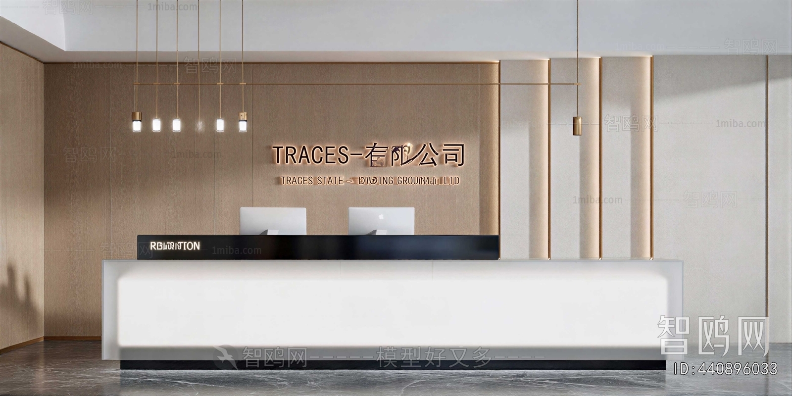 Modern Office Reception Desk