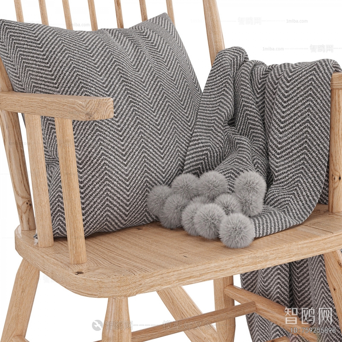 Modern Rocking Chair