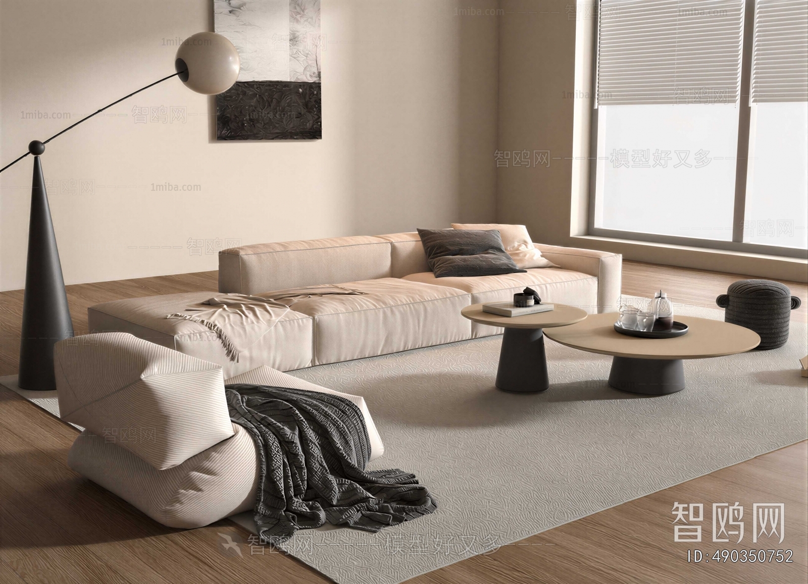 Modern Sofa Combination