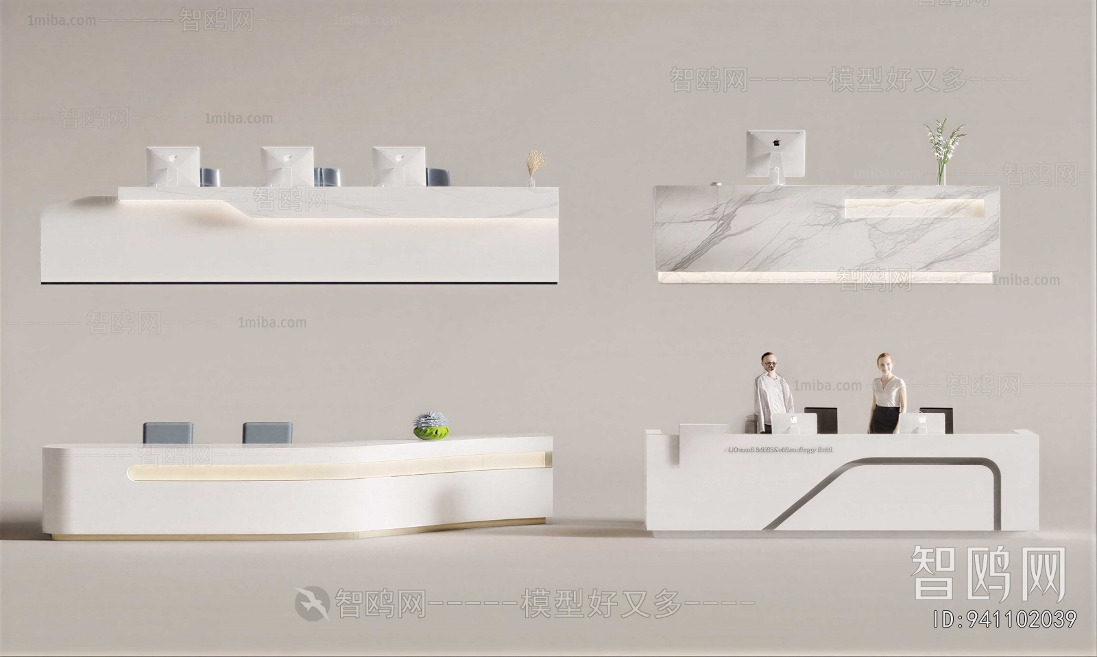 Modern Reception Desk