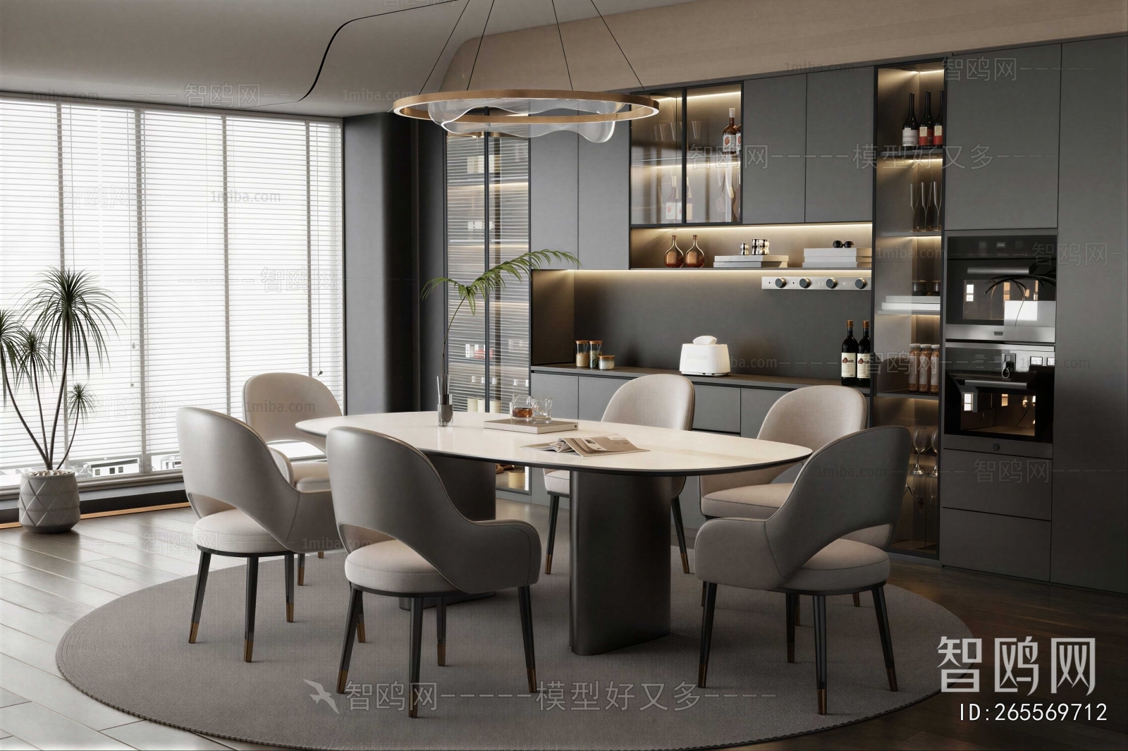Modern Dining Room