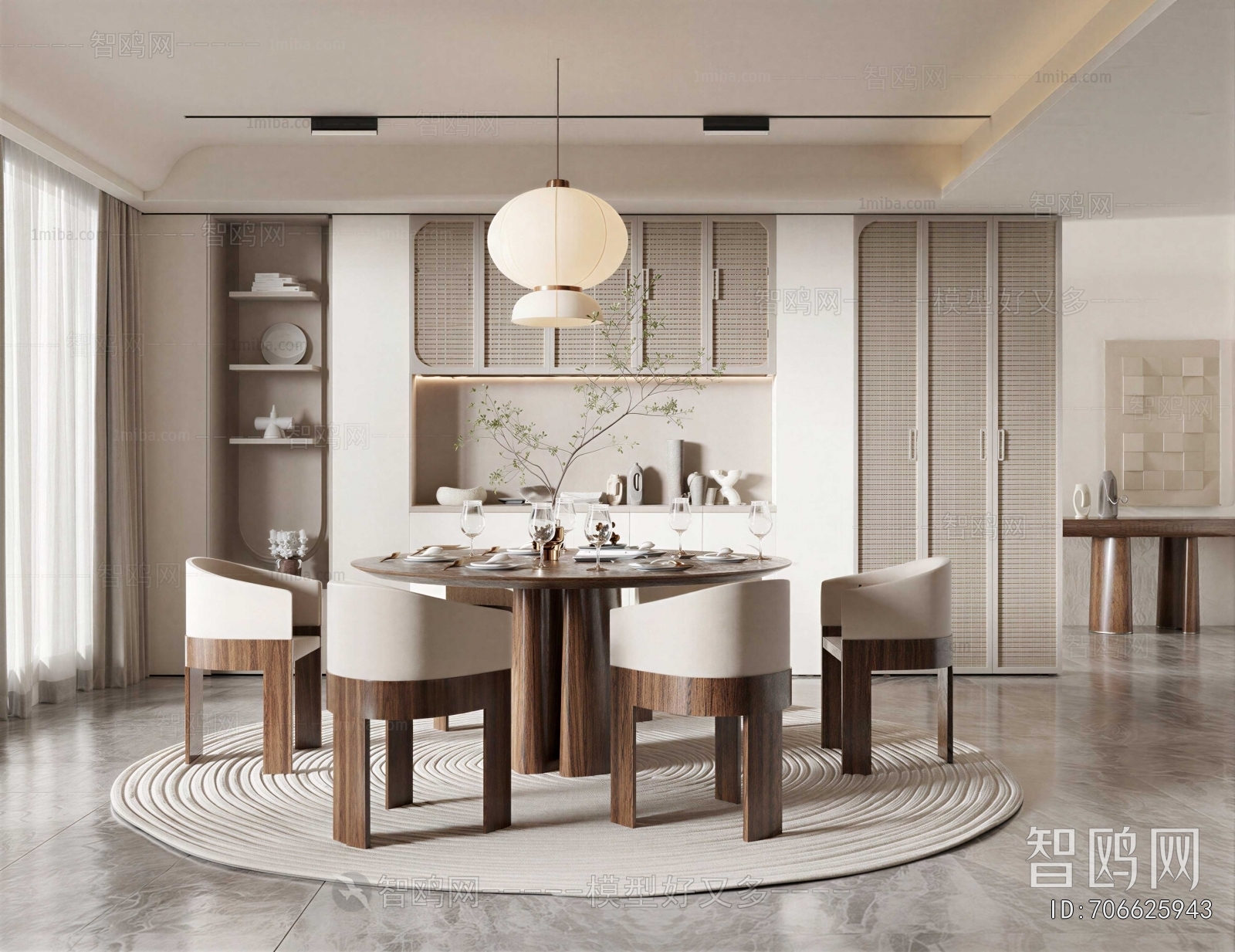 Modern Dining Room