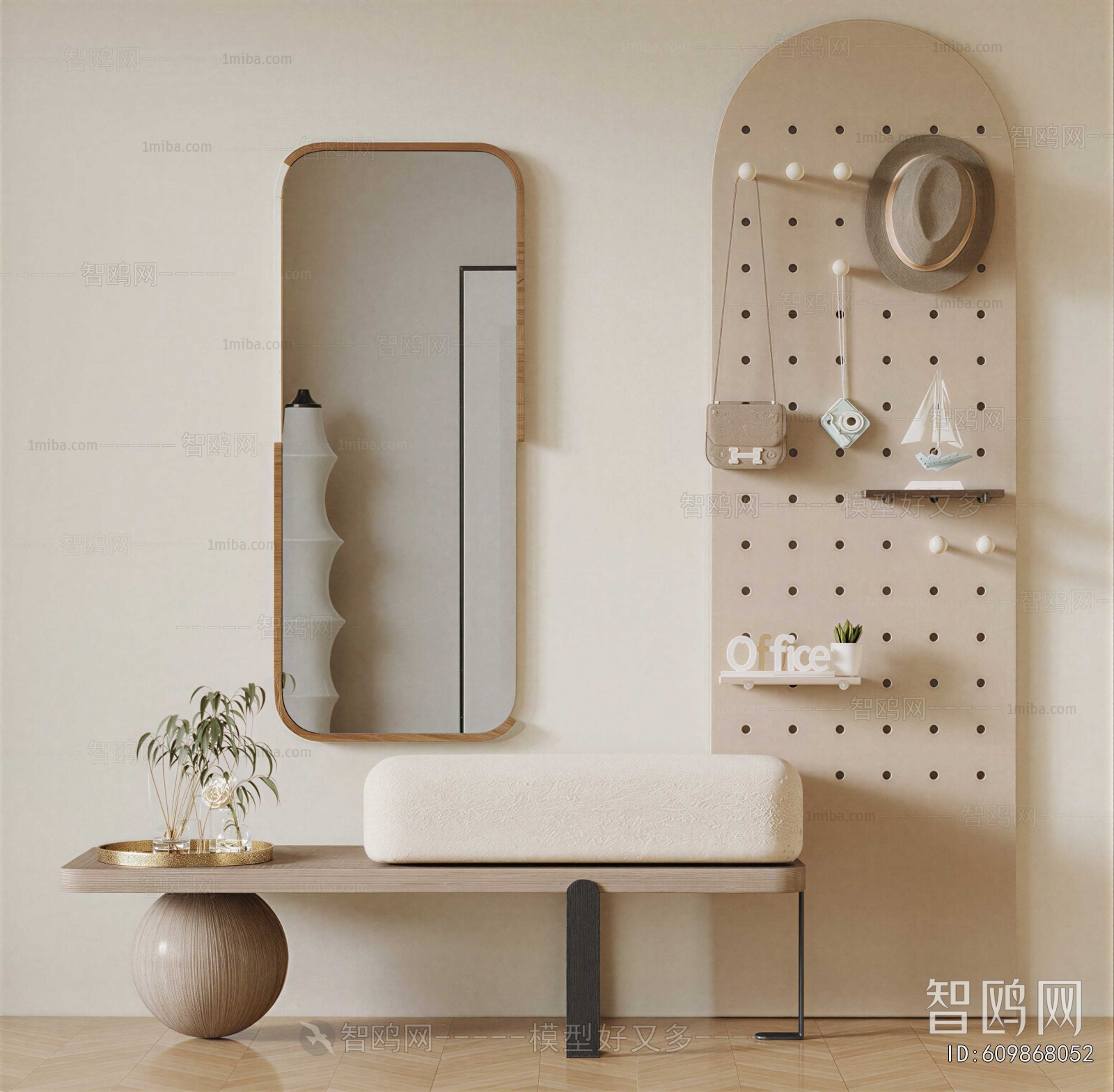 Modern Stool For Changing Shoes