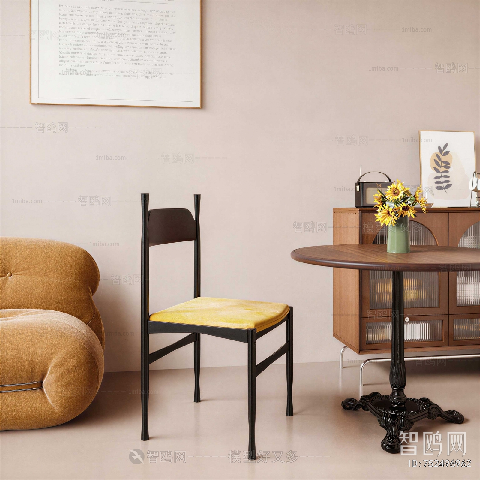 Modern Leisure Table And Chair