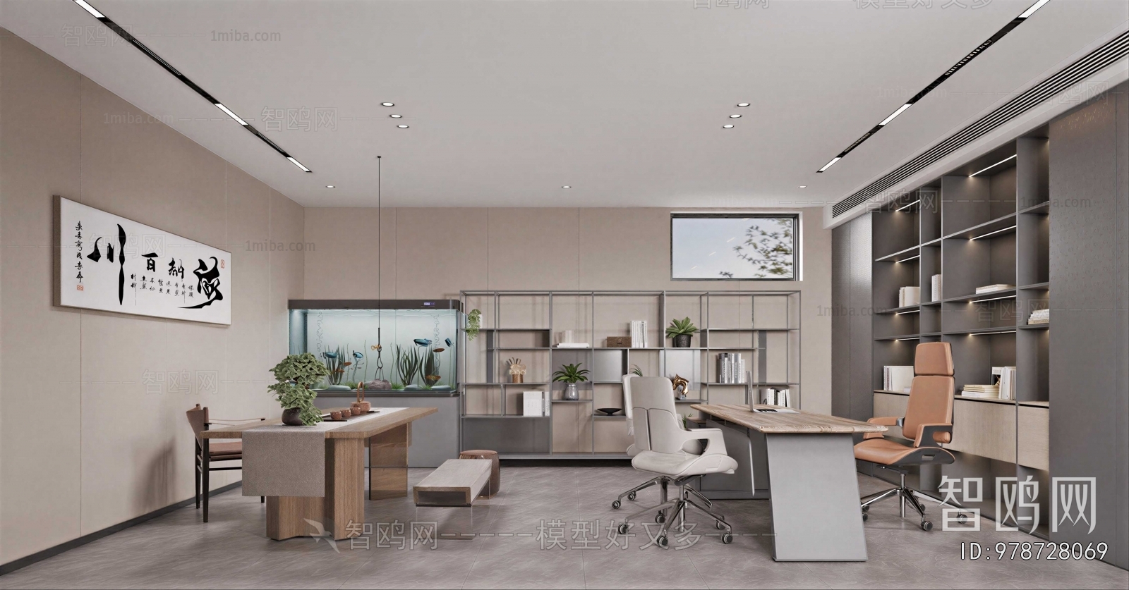 Modern Manager's Office