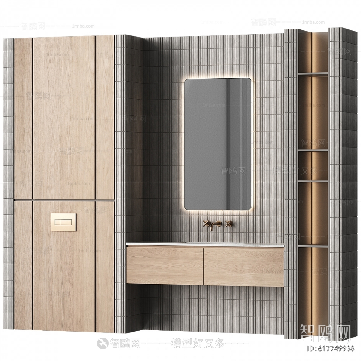 Modern Bathroom Cabinet